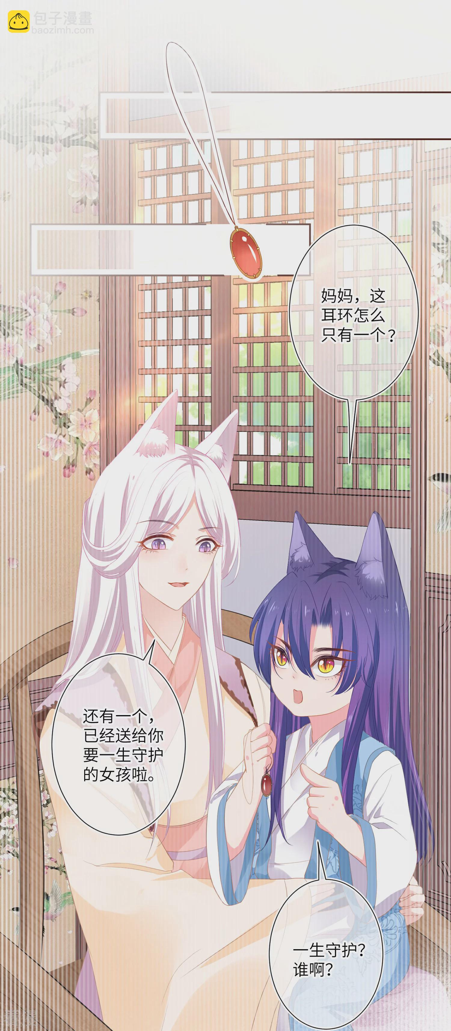 最终话 只能说再见-第167话