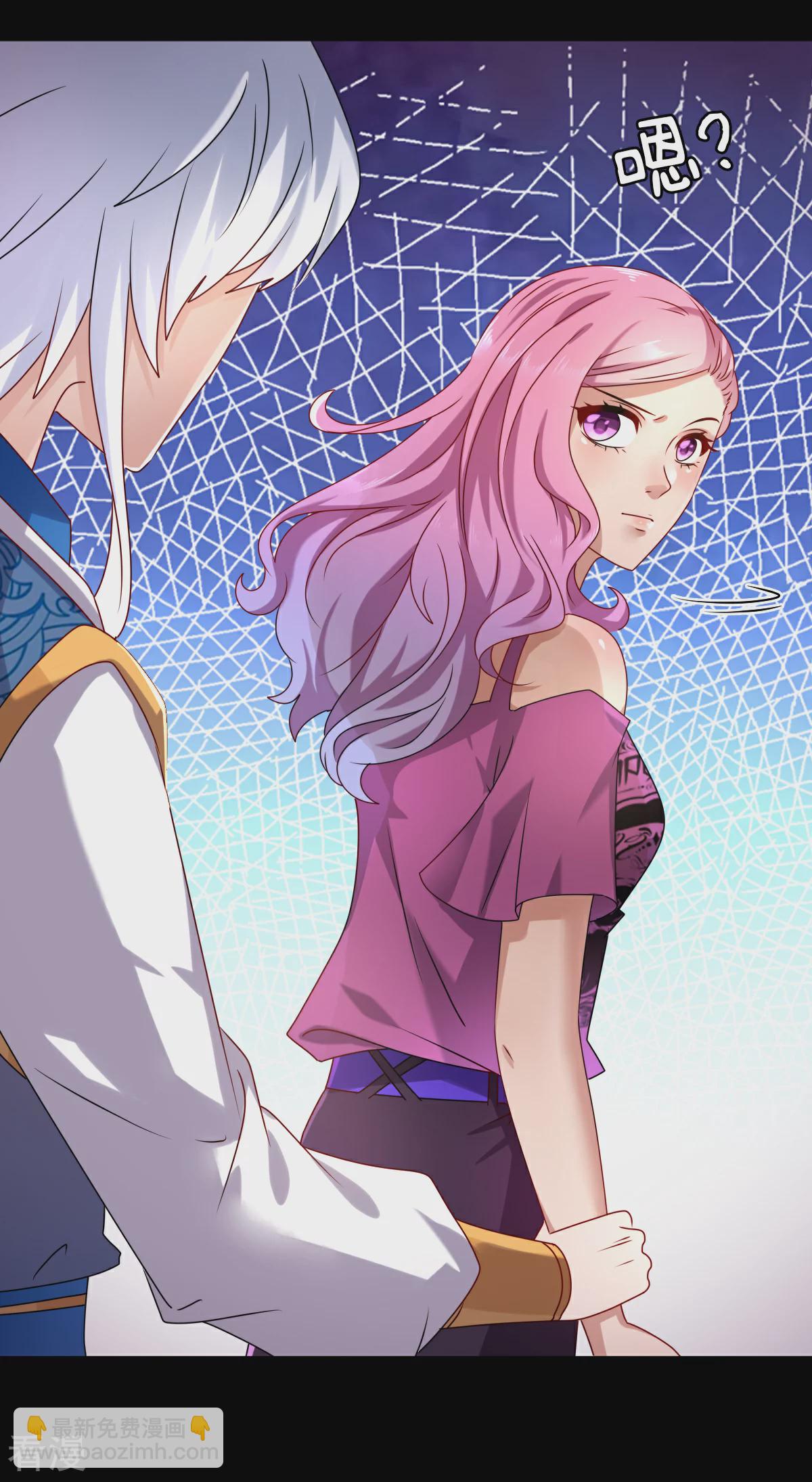 第3话 可怕的兽类-第3话
