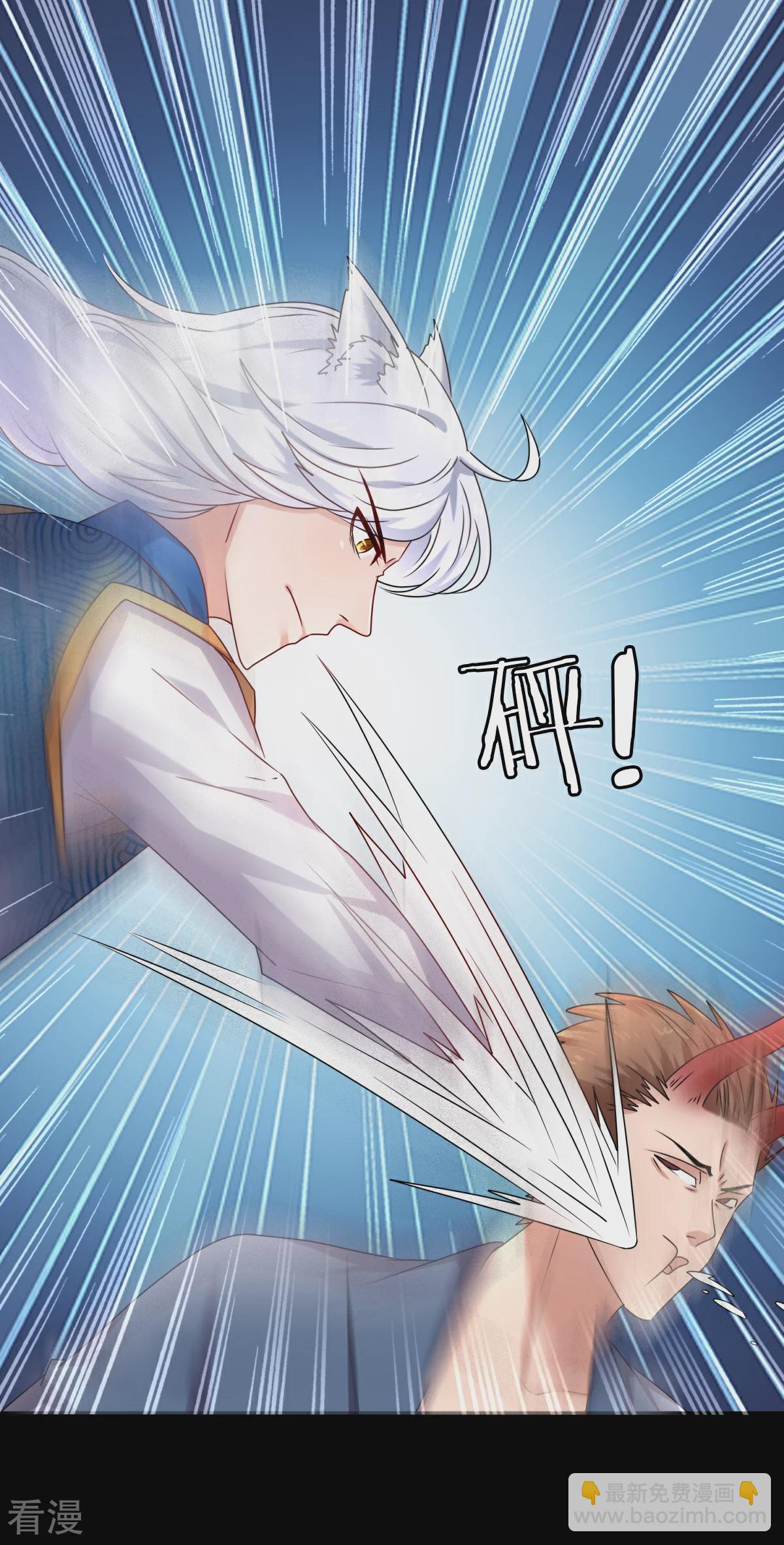 第3话 可怕的兽类-第3话