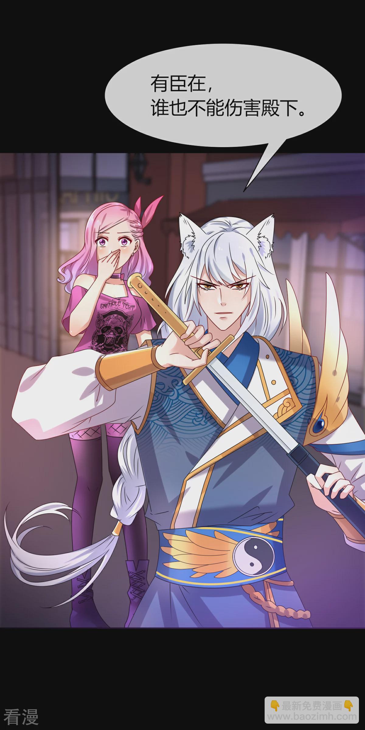 第3话 可怕的兽类-第3话