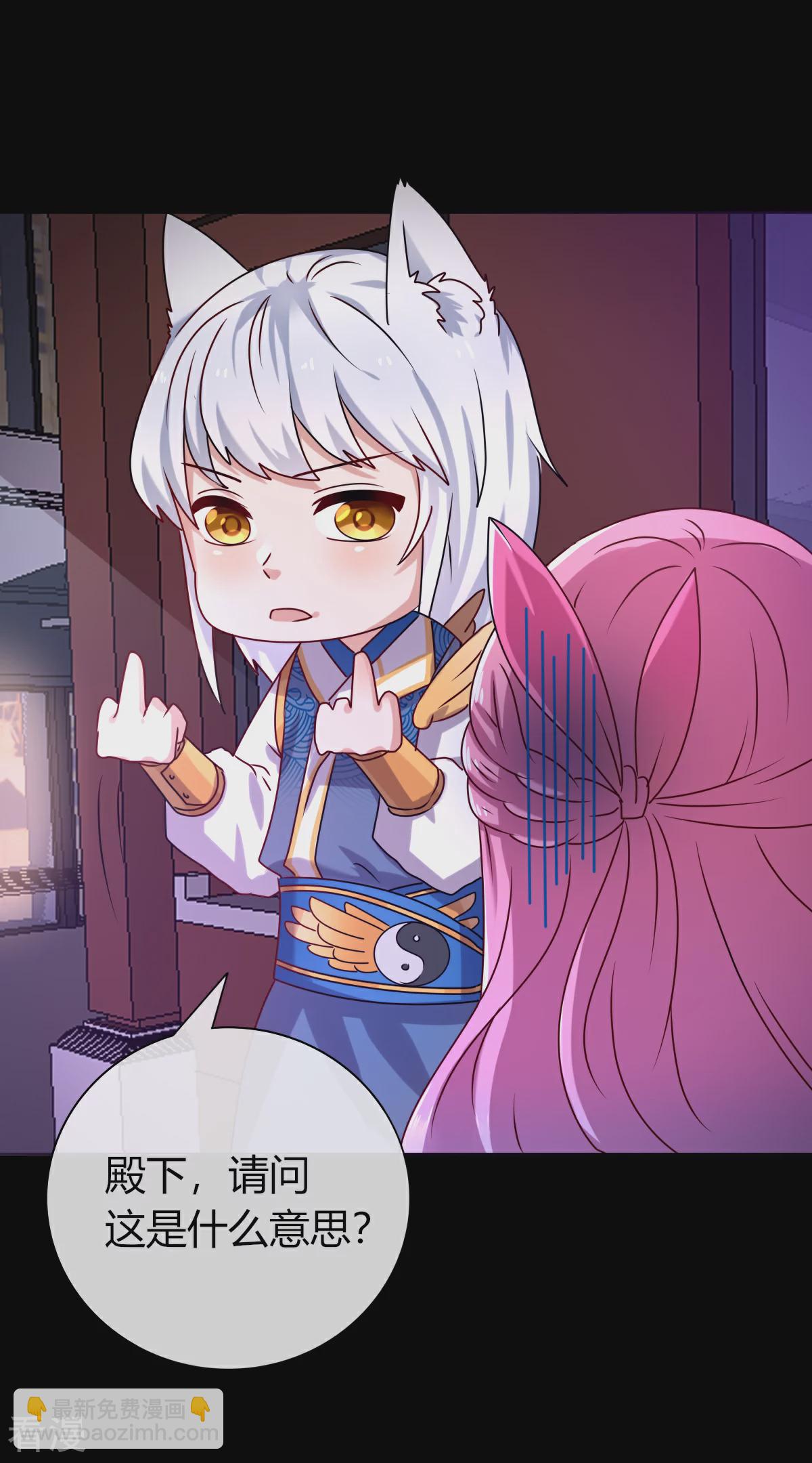 第3话 可怕的兽类-第3话