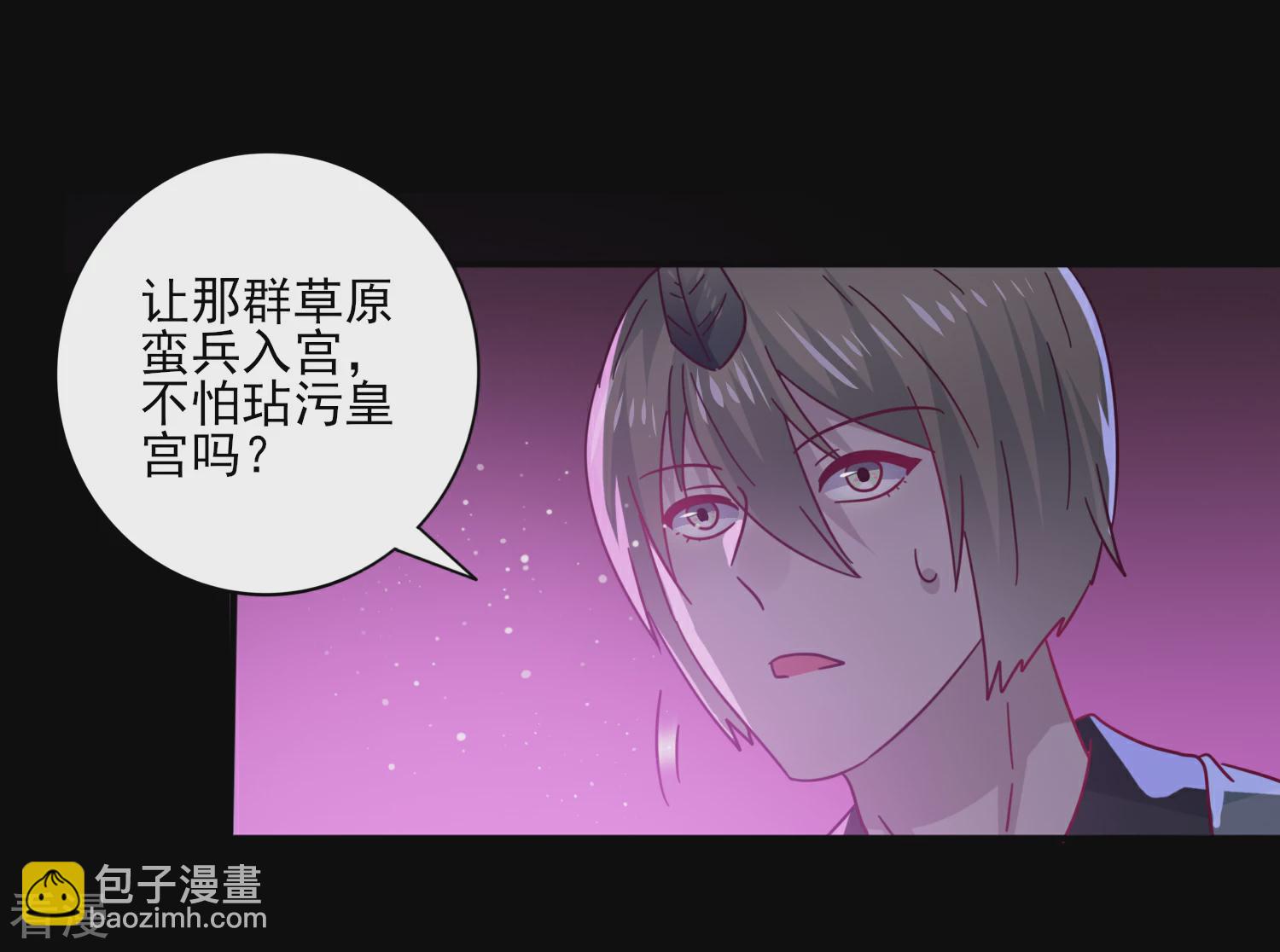 第23话 洗澡都能遇到色狼！-第25话