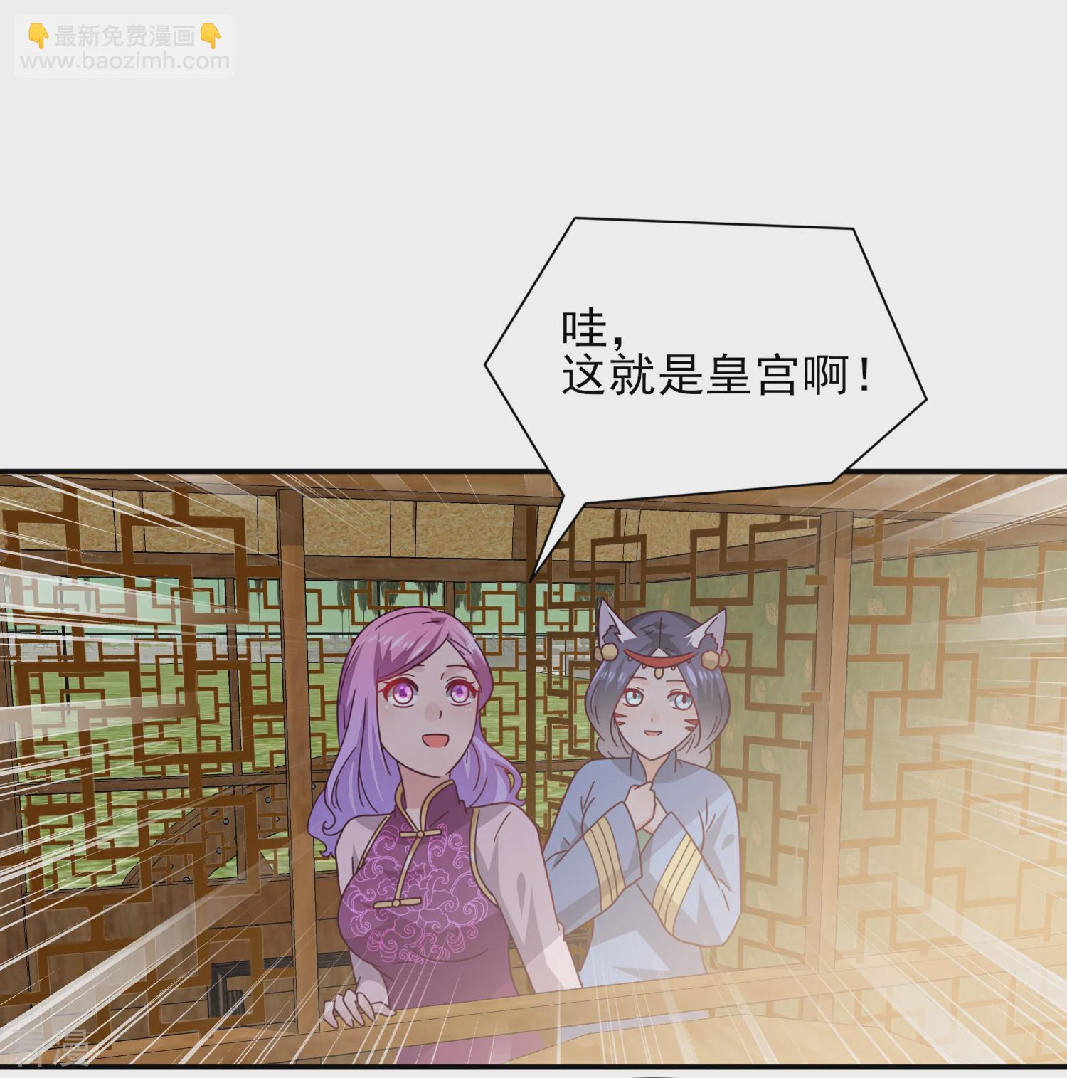 第23话 洗澡都能遇到色狼！-第25话