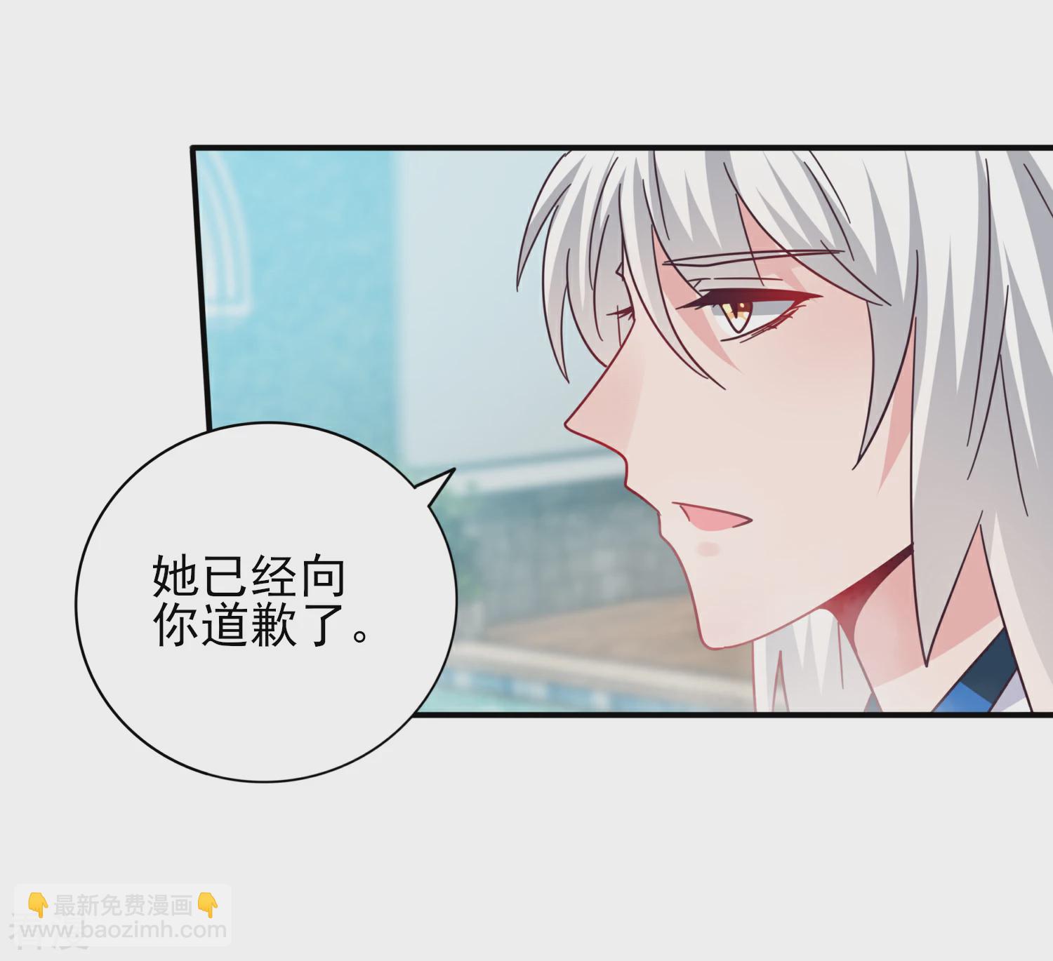 第25话 这个女人，我要定了！-第27话