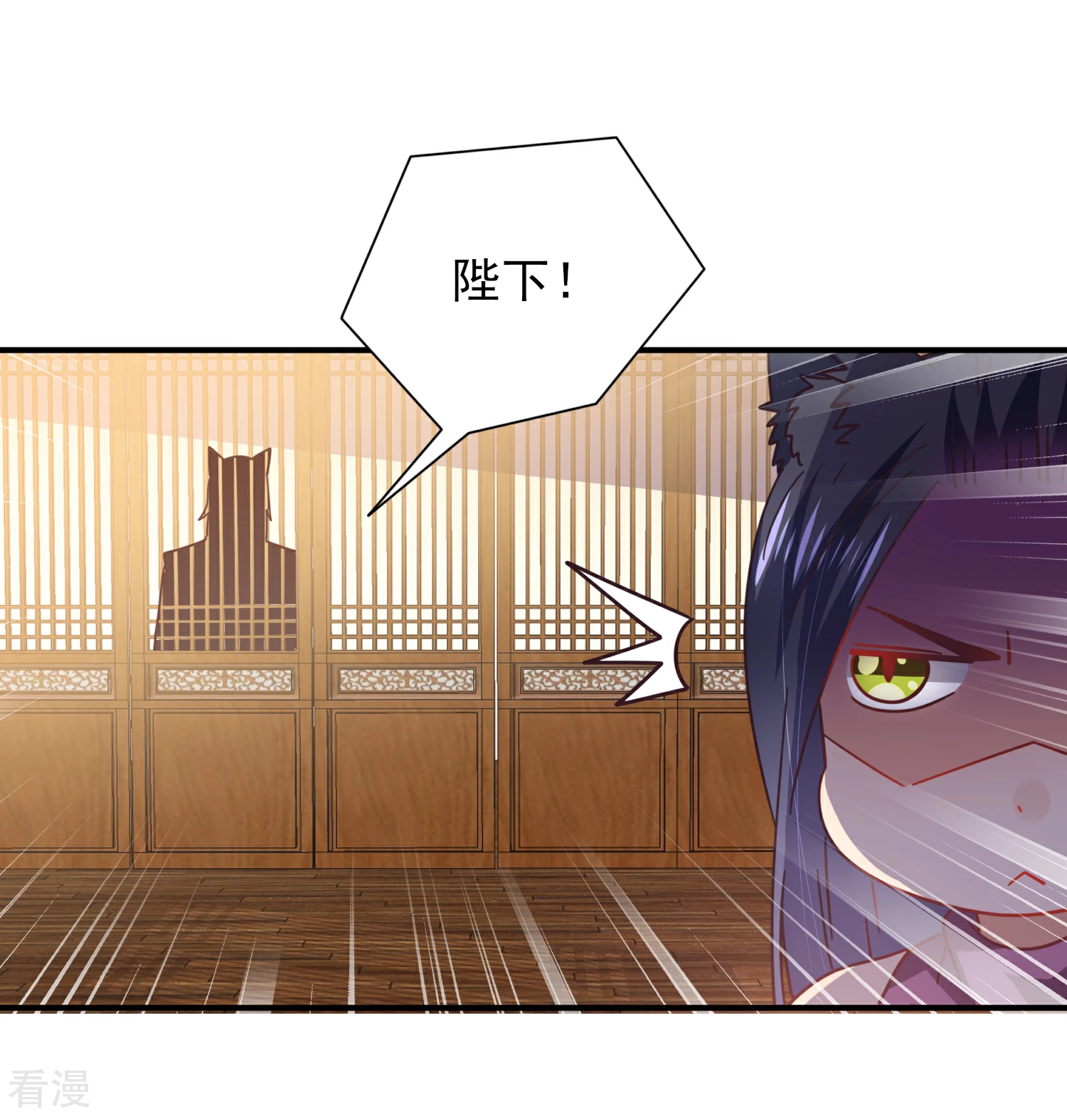 第27话 小狼狼有大麻烦了！-第29话