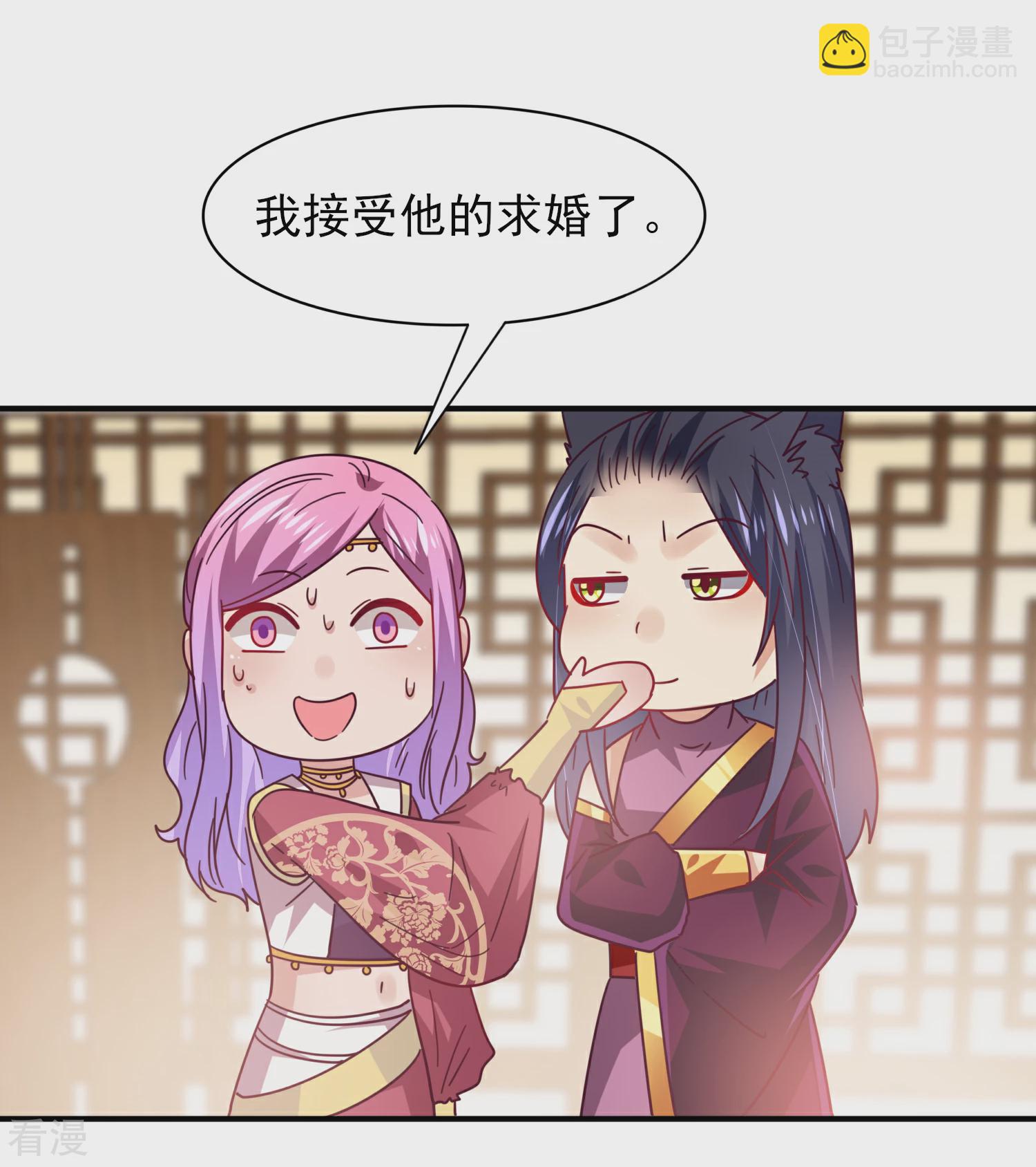 第29话 我要向你求婚-第31话