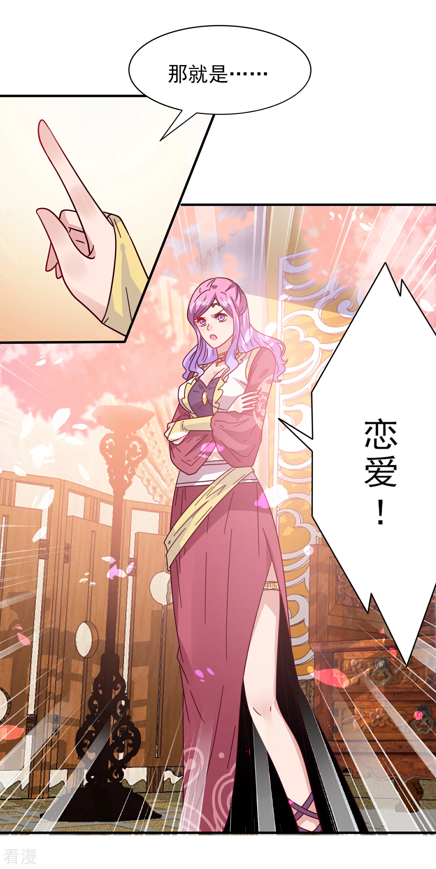 第30话 恋爱是糖，兔兔要吃~-第33话
