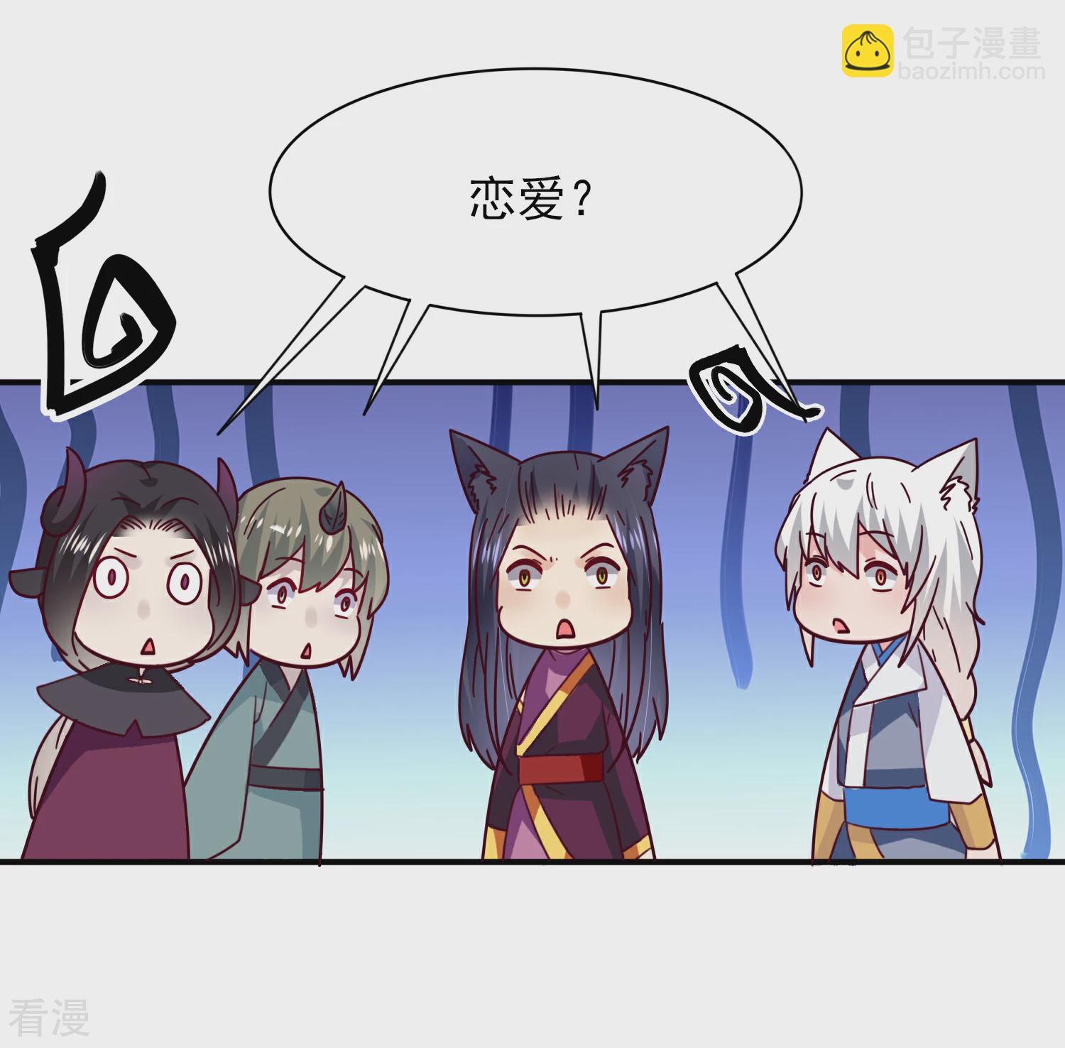 第30话 恋爱是糖，兔兔要吃~-第33话
