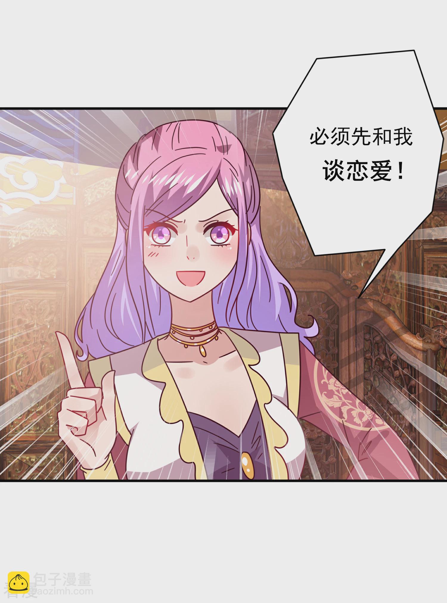 第30话 恋爱是糖，兔兔要吃~-第33话