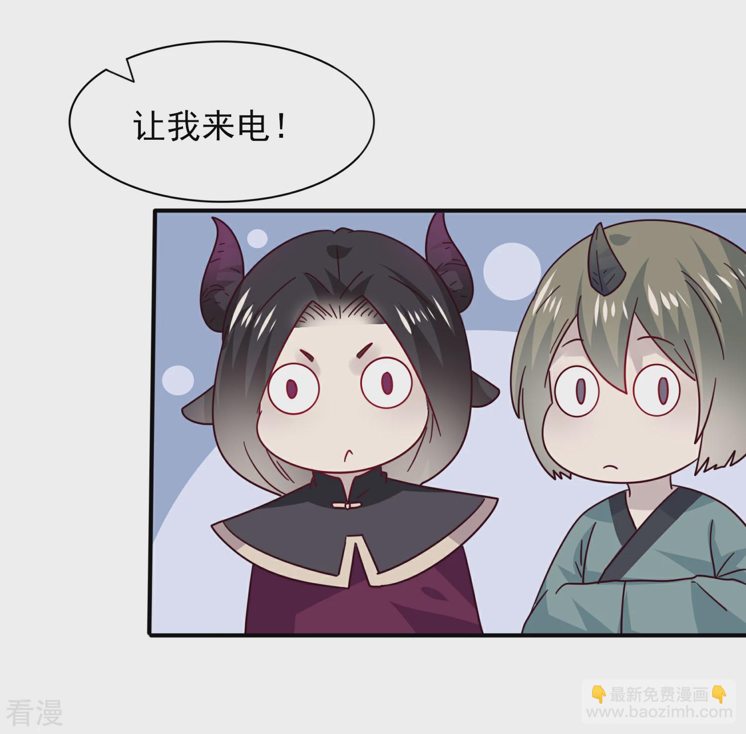 第30话 恋爱是糖，兔兔要吃~-第33话