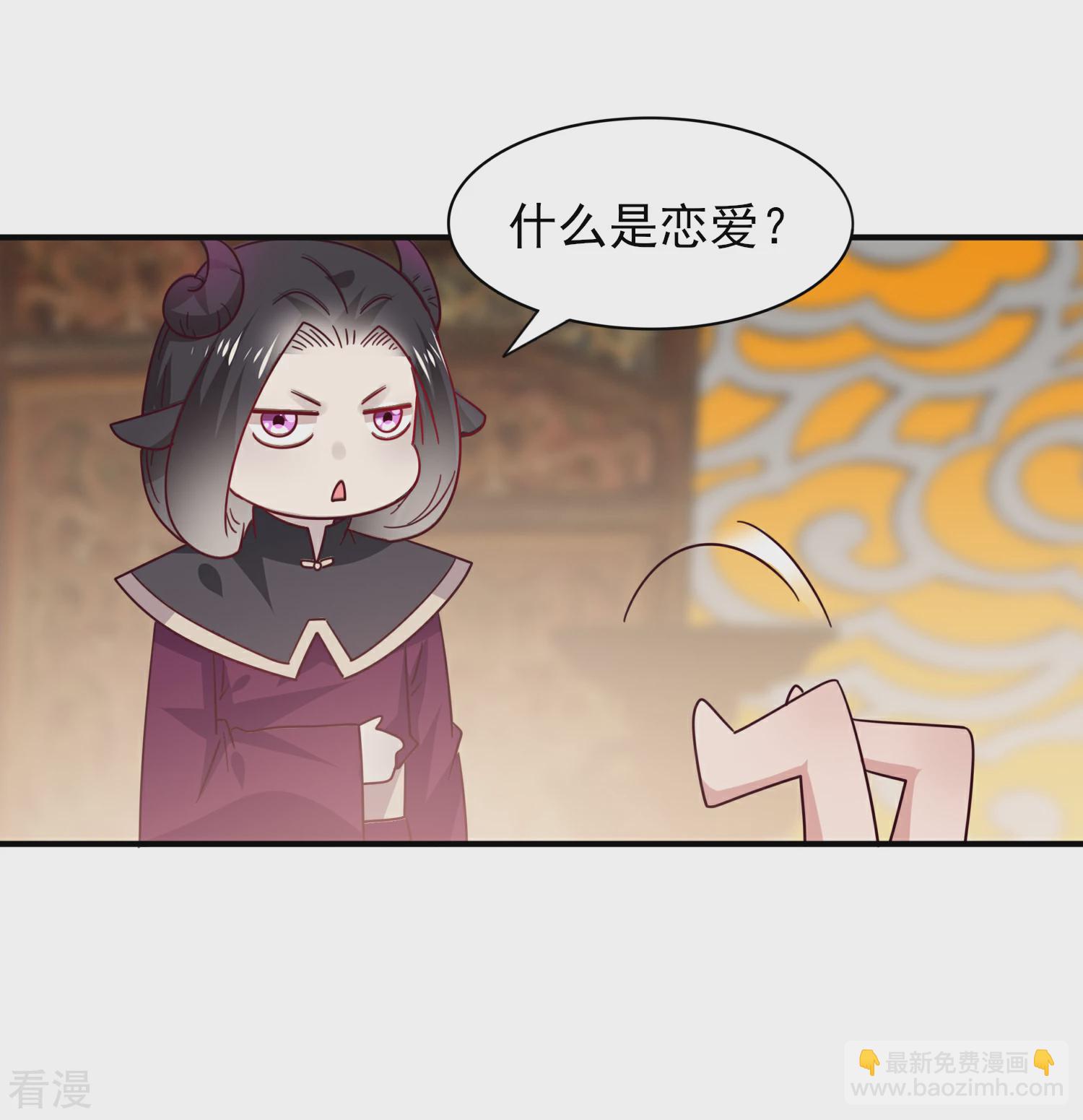 第30话 恋爱是糖，兔兔要吃~-第33话