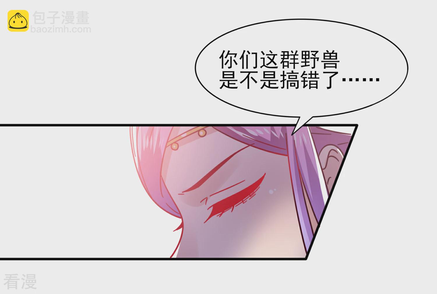第30话 恋爱是糖，兔兔要吃~-第33话