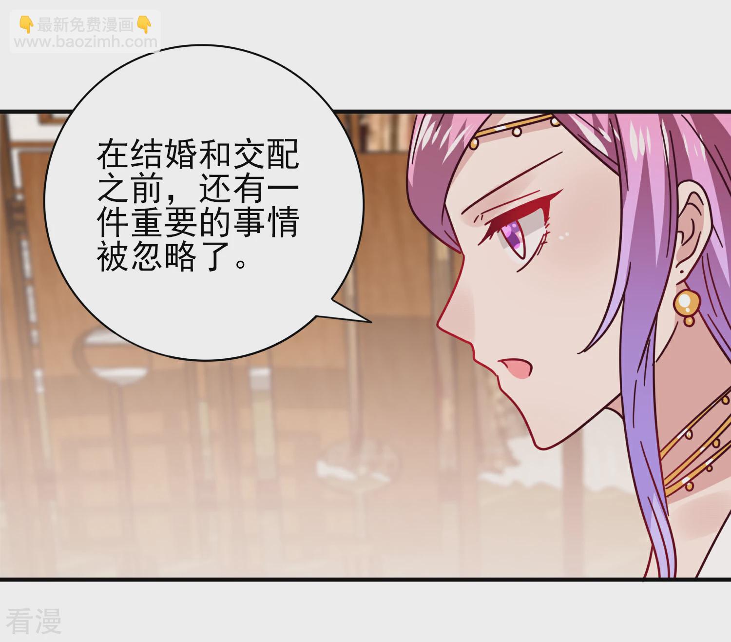 第30话 恋爱是糖，兔兔要吃~-第33话
