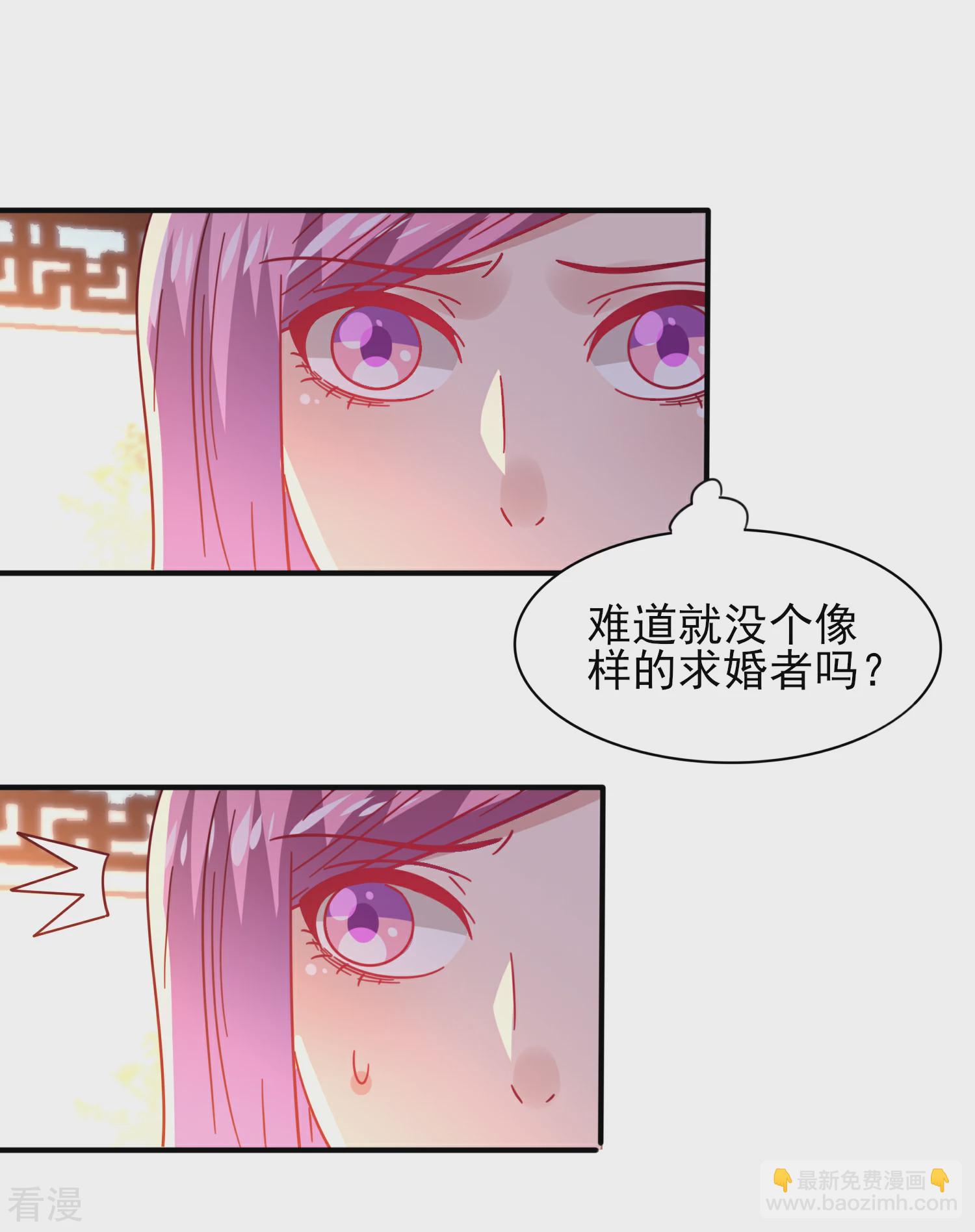 第32话 论受伤后的区别对待-第35话
