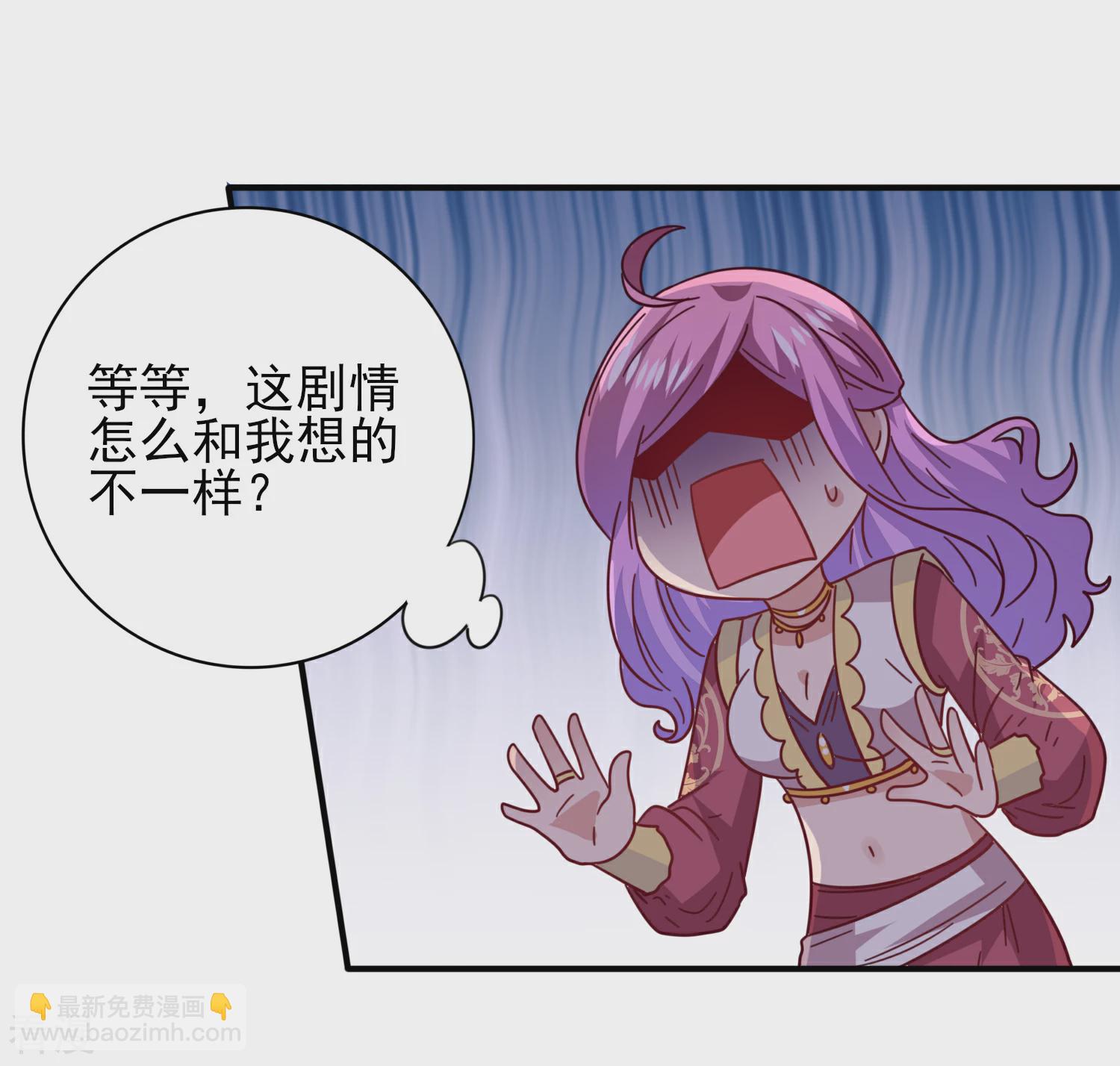 第34话 我们接吻了~-第37话