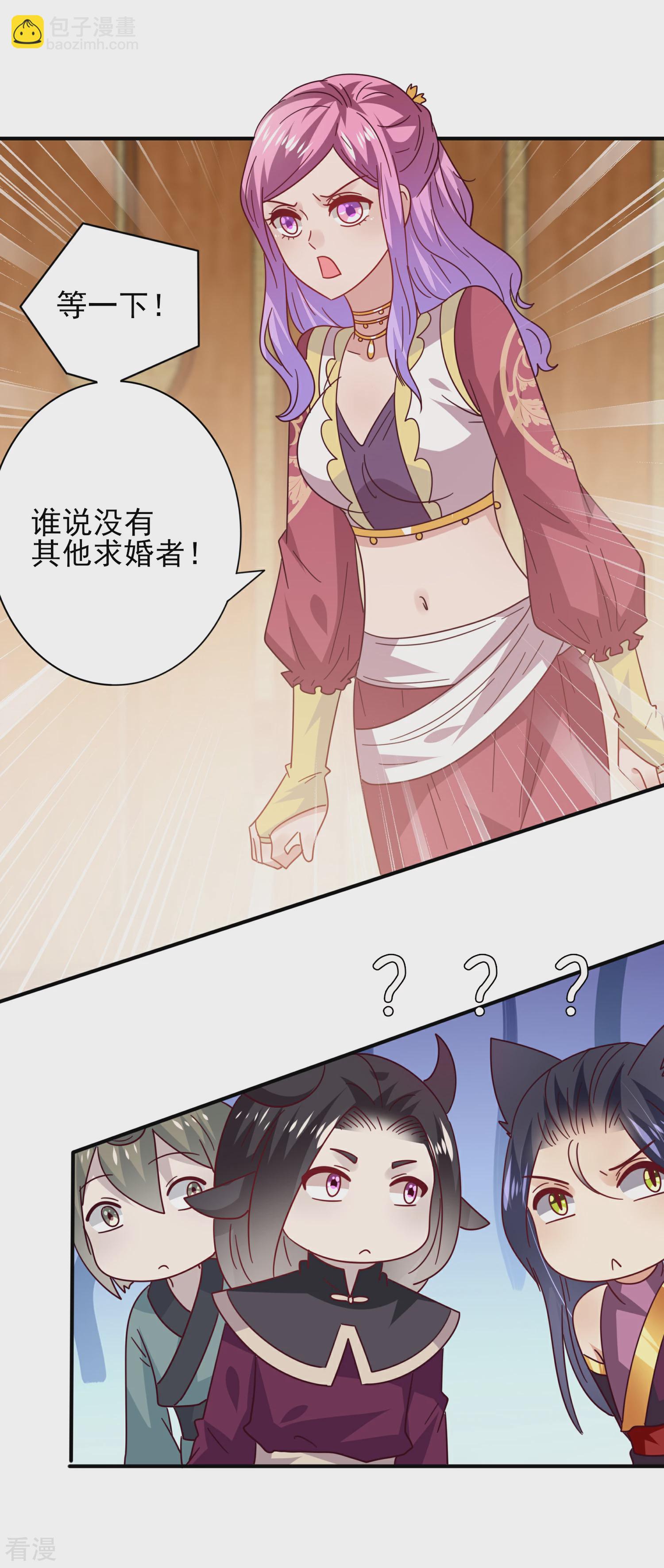 第34话 我们接吻了~-第37话