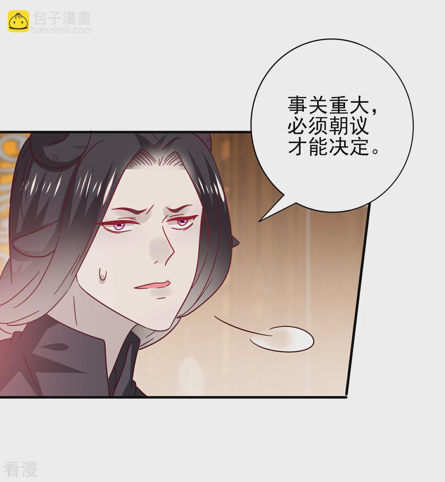 第34话 我们接吻了~-第37话