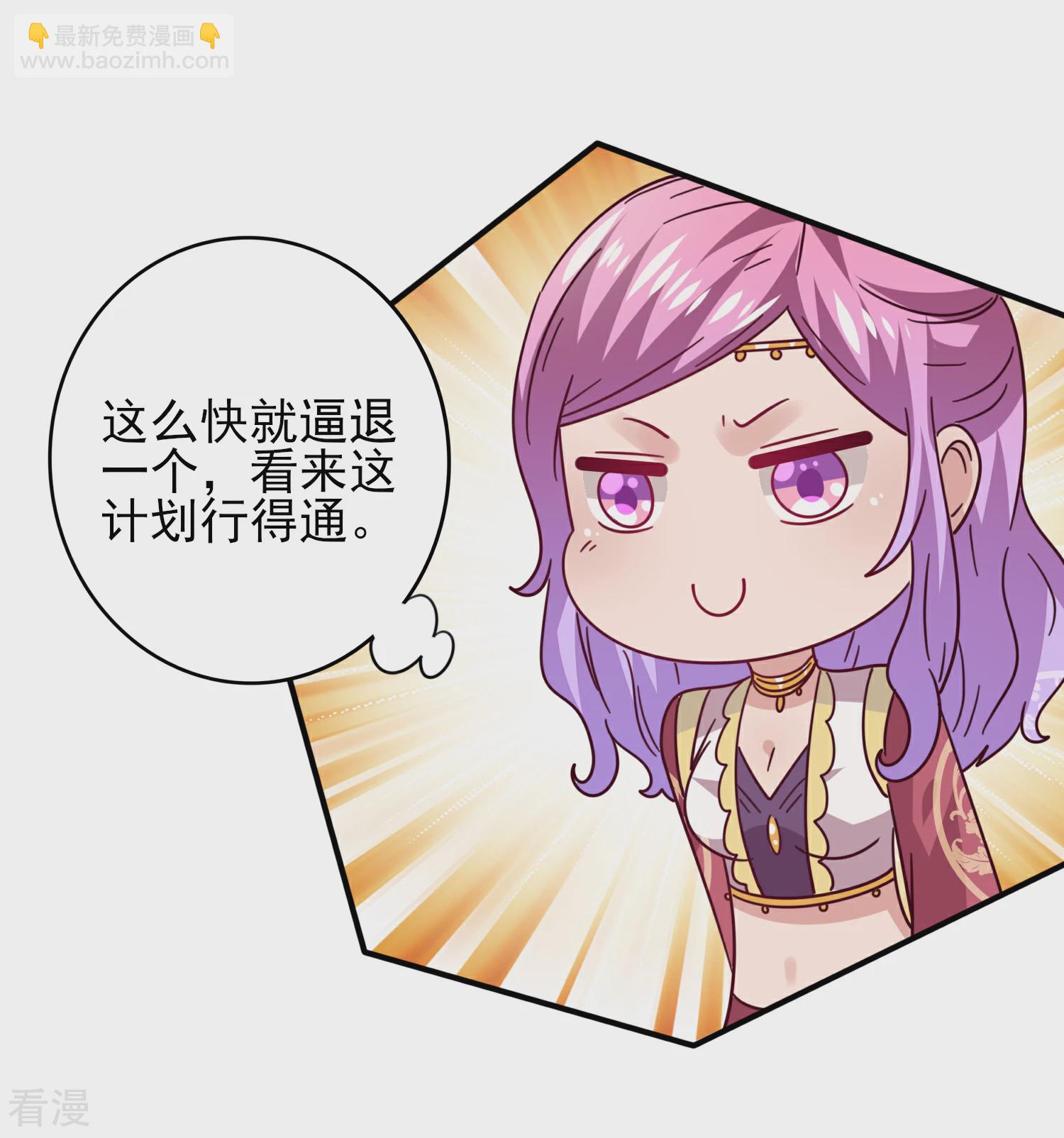 第34话 我们接吻了~-第37话