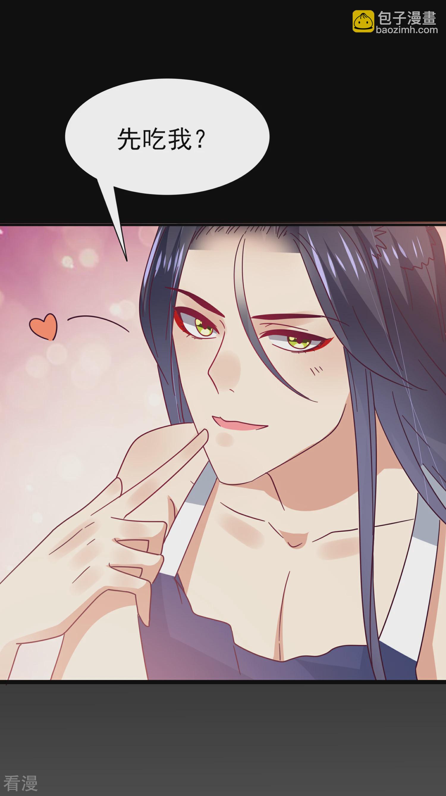 第36话 溯七的秘密-第39话