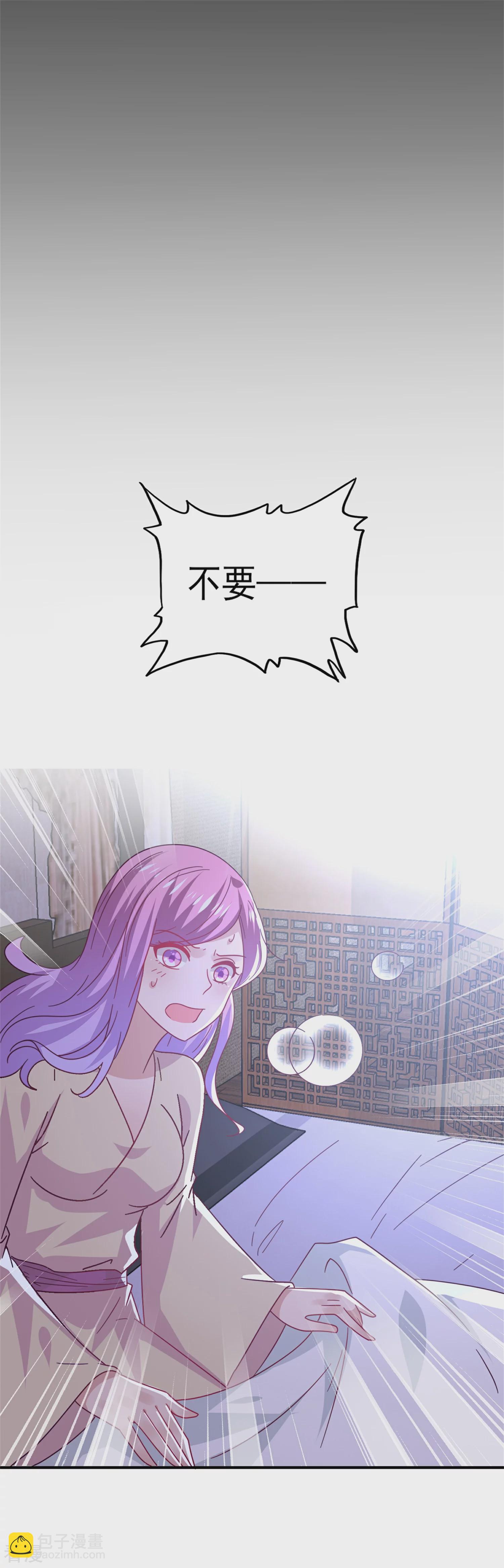 第36话 溯七的秘密-第39话