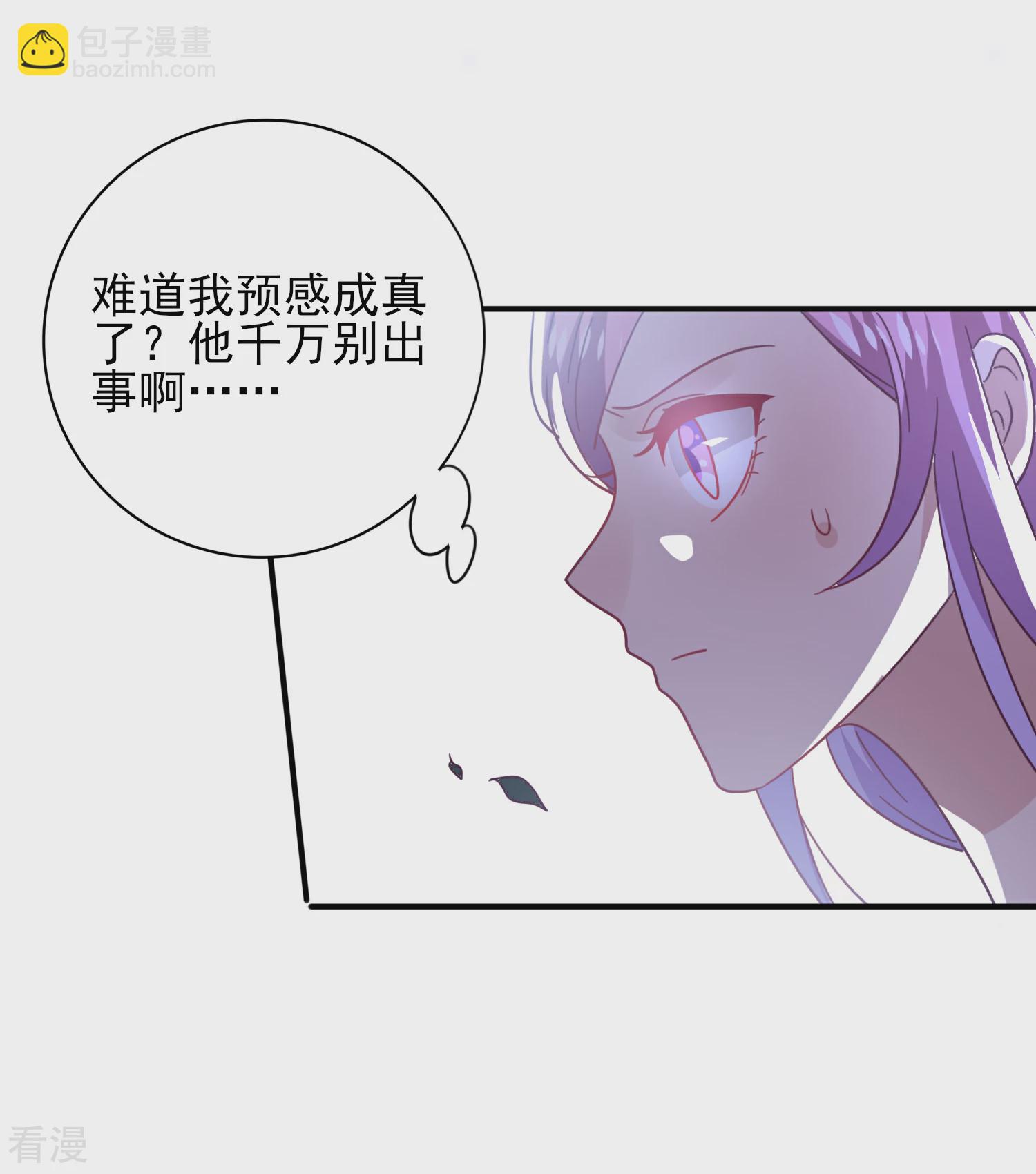 第36话 溯七的秘密-第39话