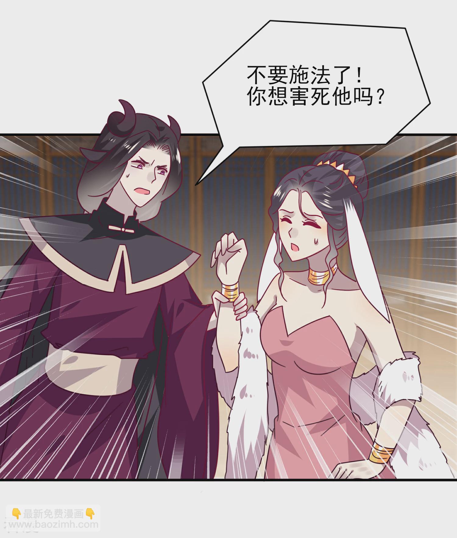 第36话 溯七的秘密-第39话