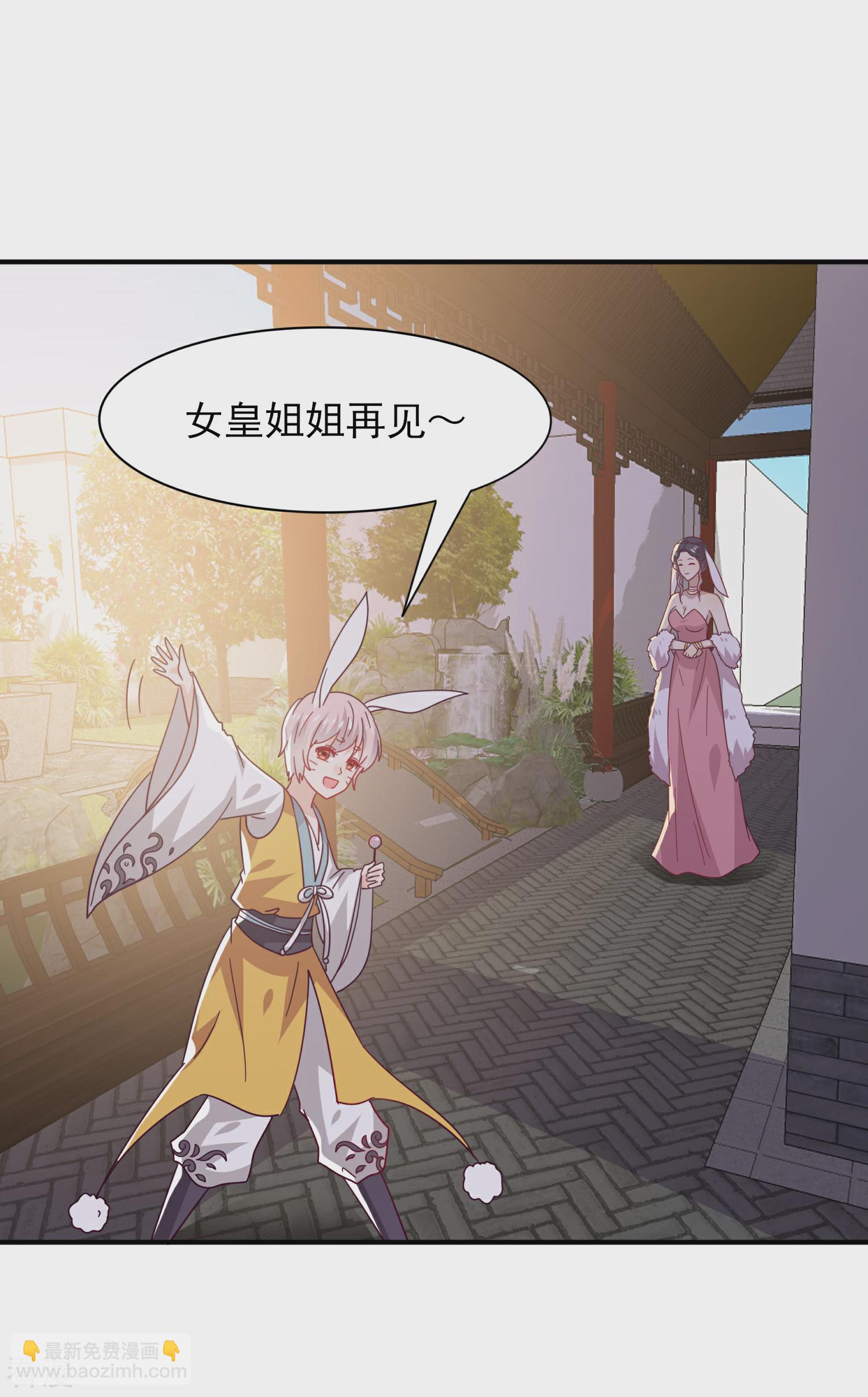 第36话 溯七的秘密-第39话