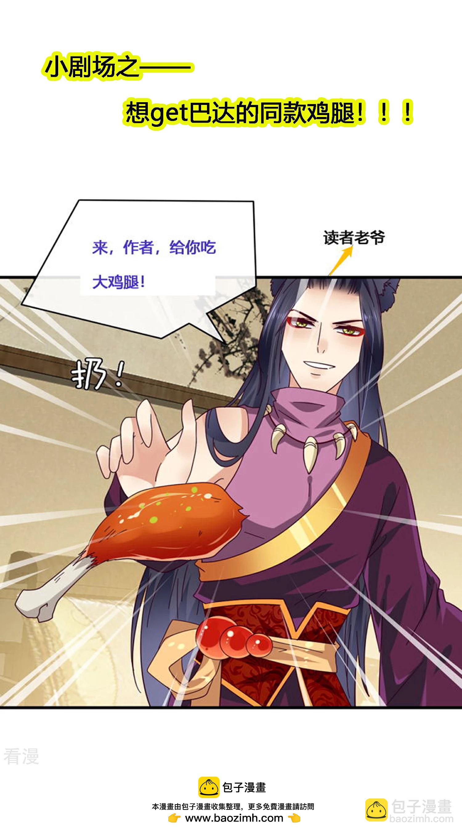 第36话 溯七的秘密-第39话