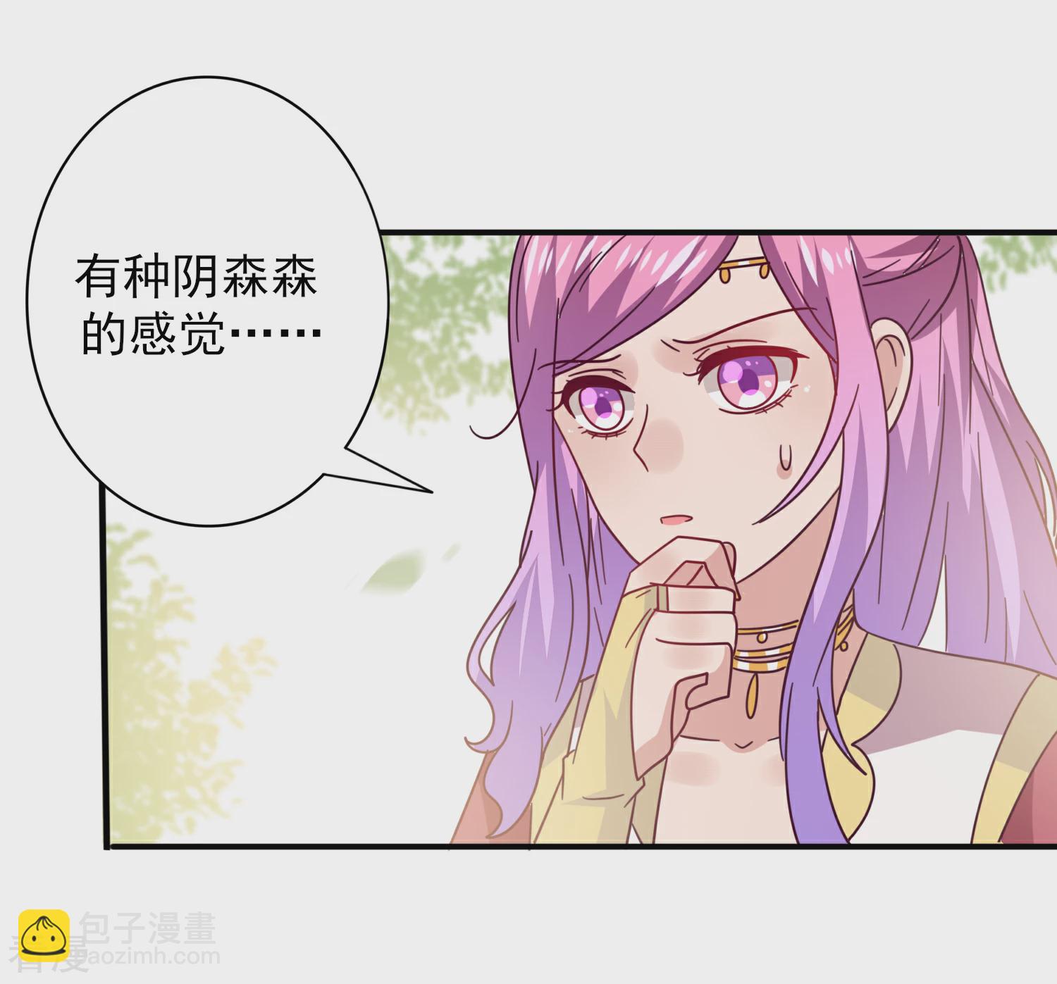 第36话 溯七的秘密-第39话