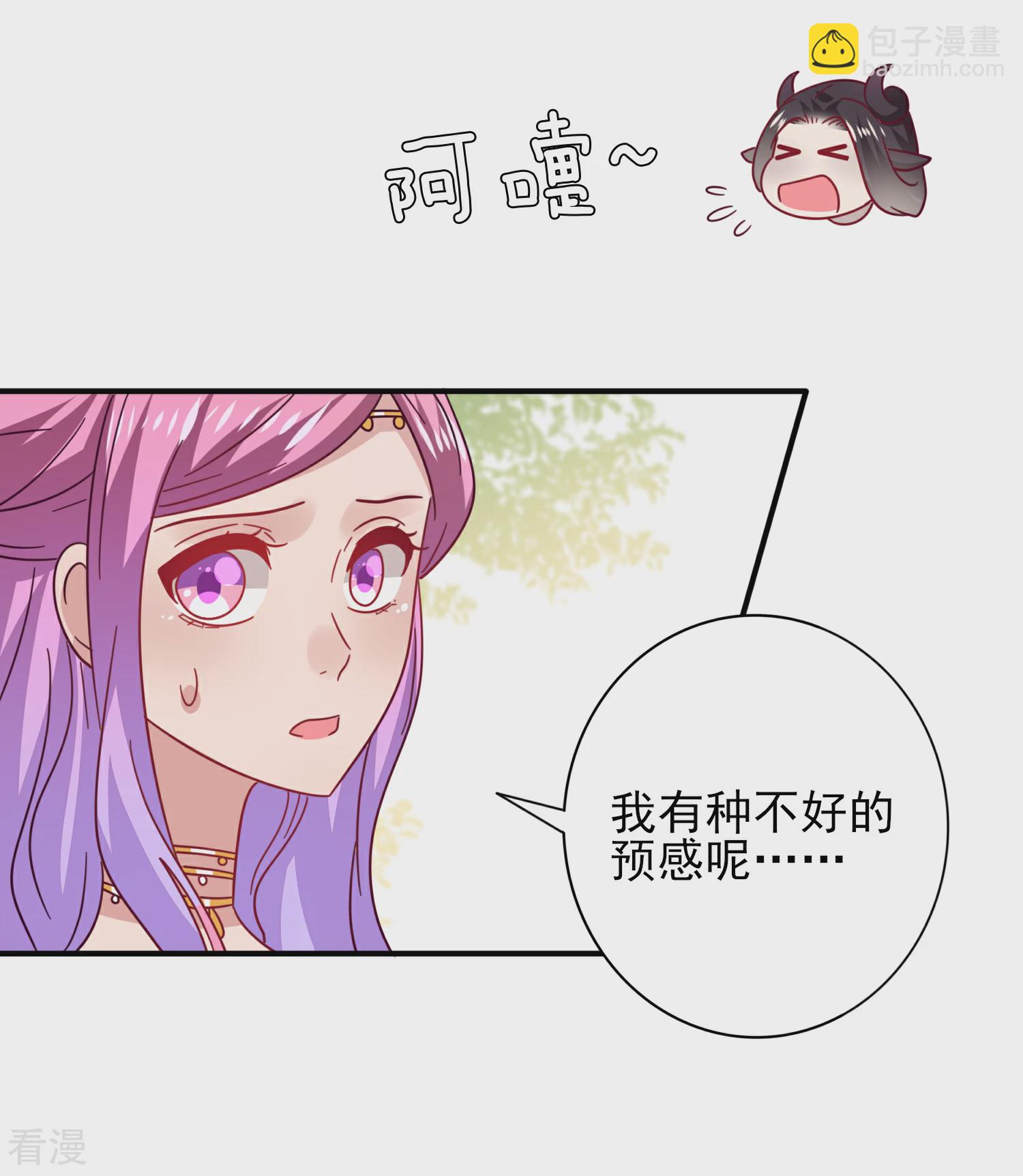第36话 溯七的秘密-第39话