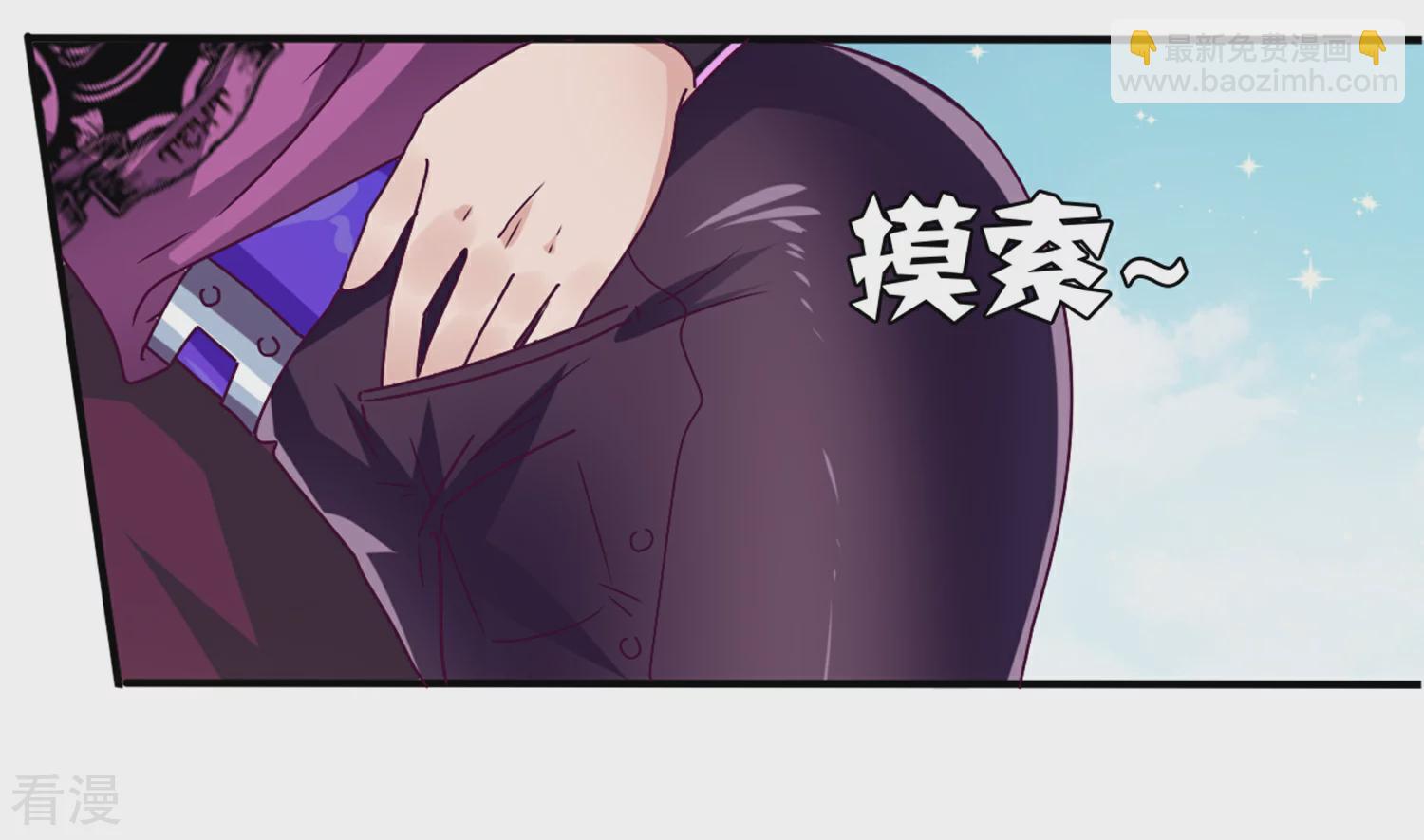 第5话 救命啊，有狼打我的屁股！-第5话
