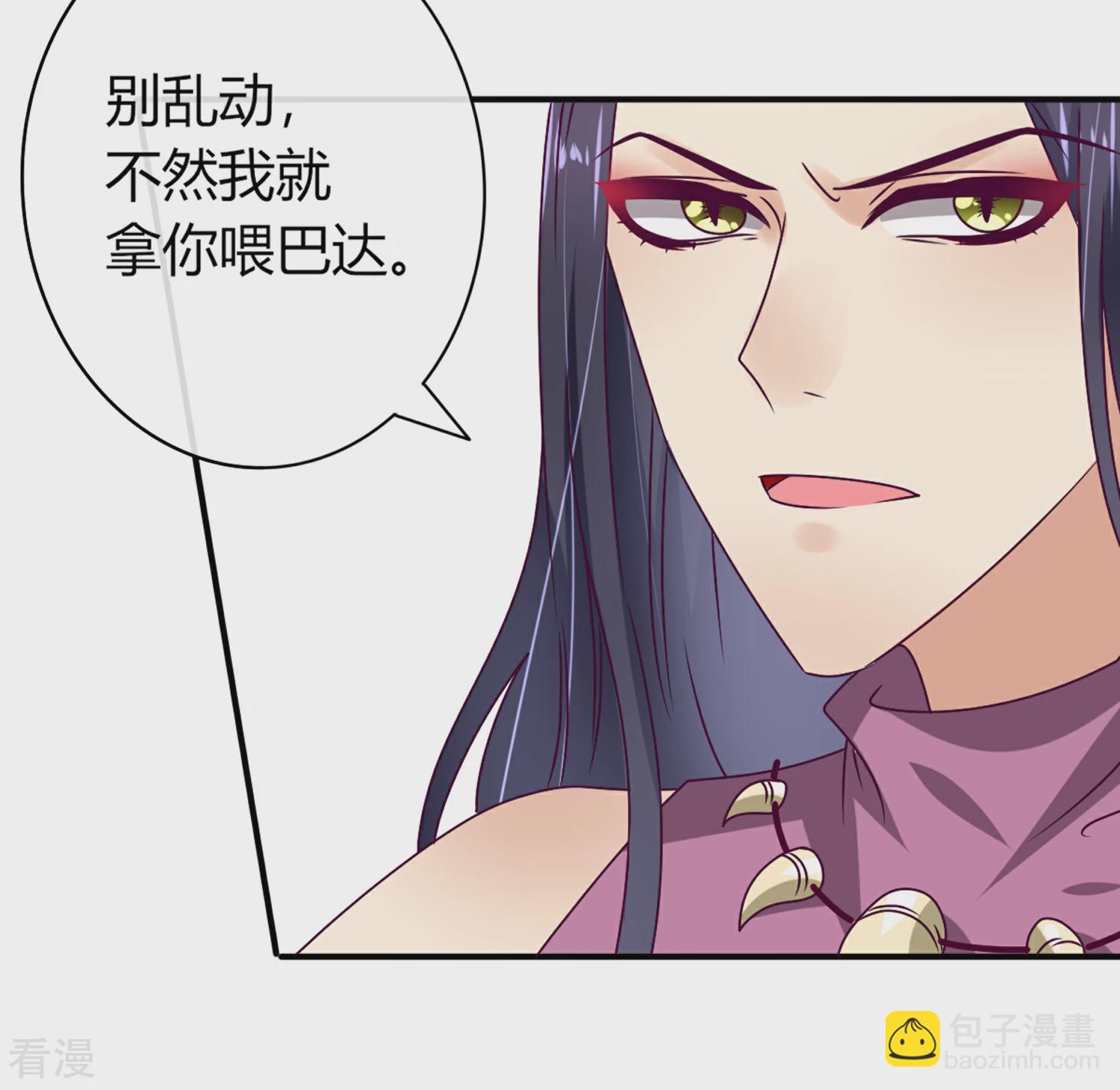第5话 救命啊，有狼打我的屁股！-第5话