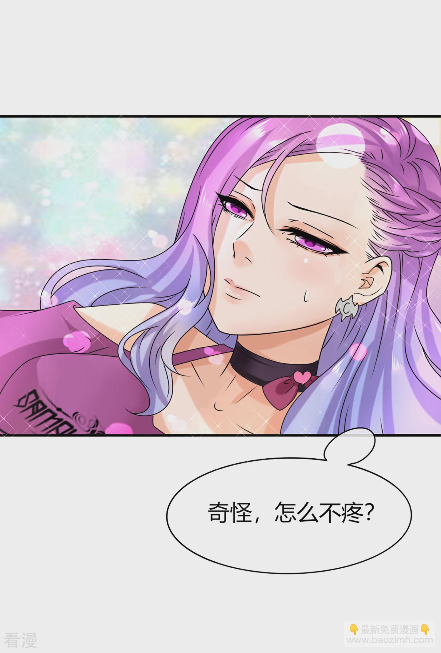第5话 救命啊，有狼打我的屁股！-第5话