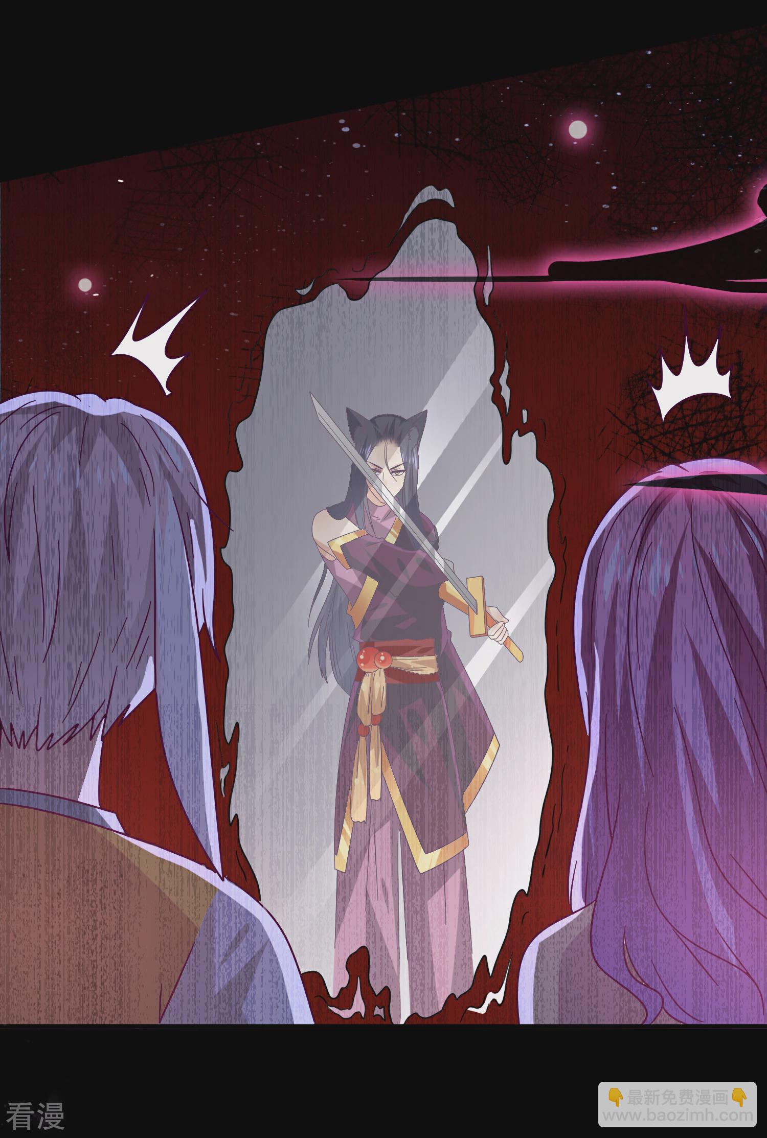 第39话 哪里跑来的假女皇？！-第43话