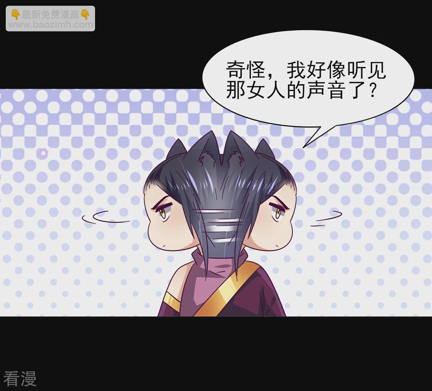 第39话 哪里跑来的假女皇？！-第43话