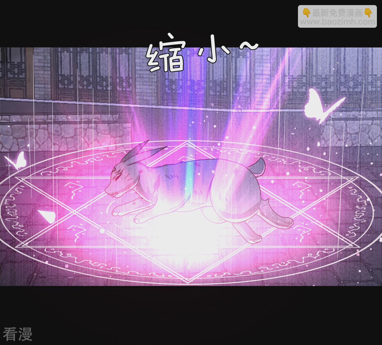 第39话 哪里跑来的假女皇？！-第43话