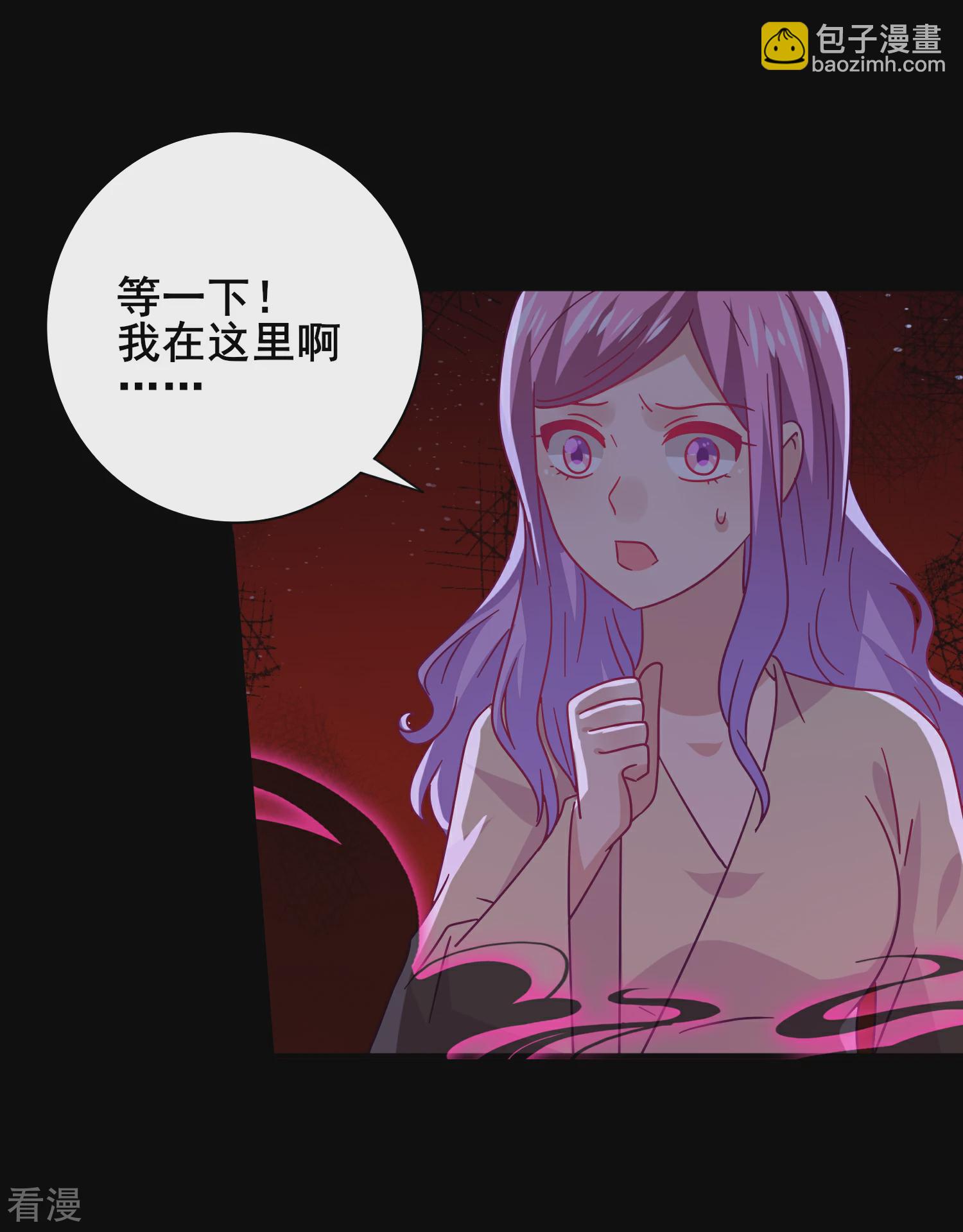 第39话 哪里跑来的假女皇？！-第43话