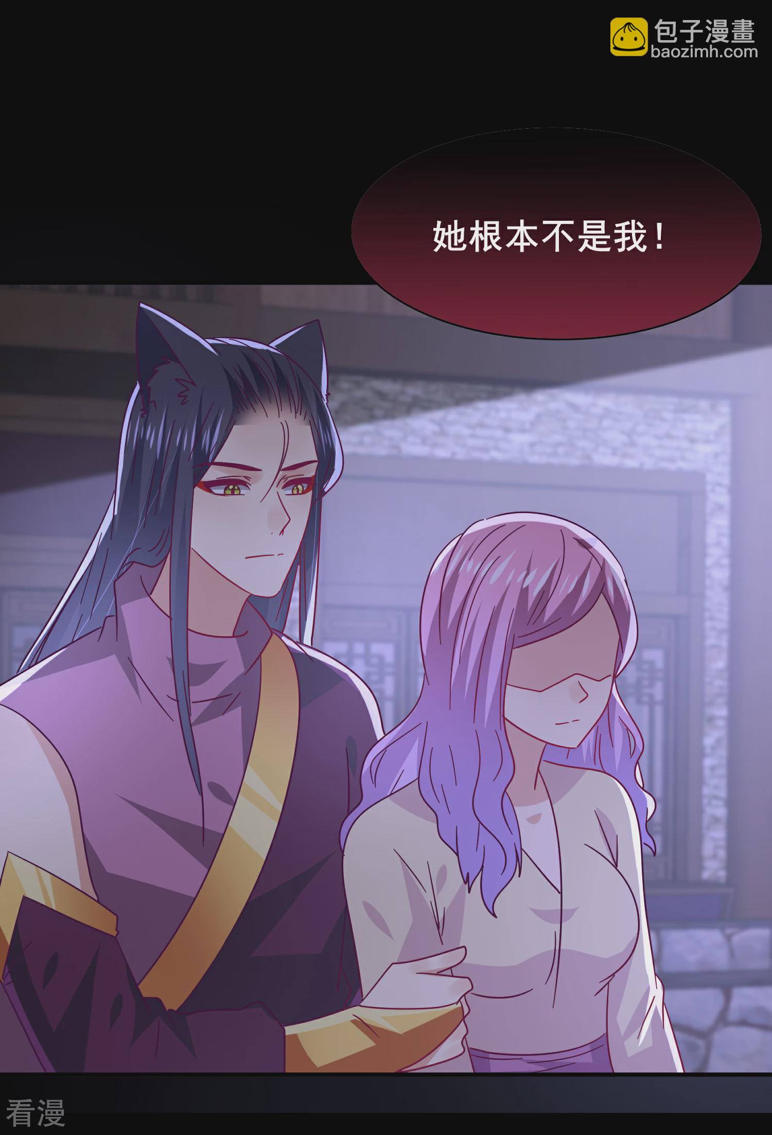 第39话 哪里跑来的假女皇？！-第43话