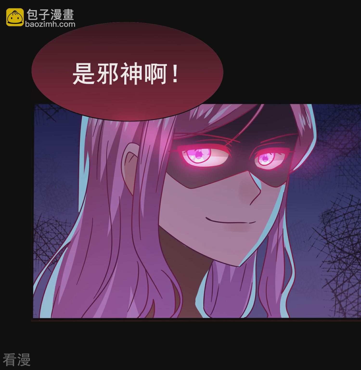 第39话 哪里跑来的假女皇？！-第43话