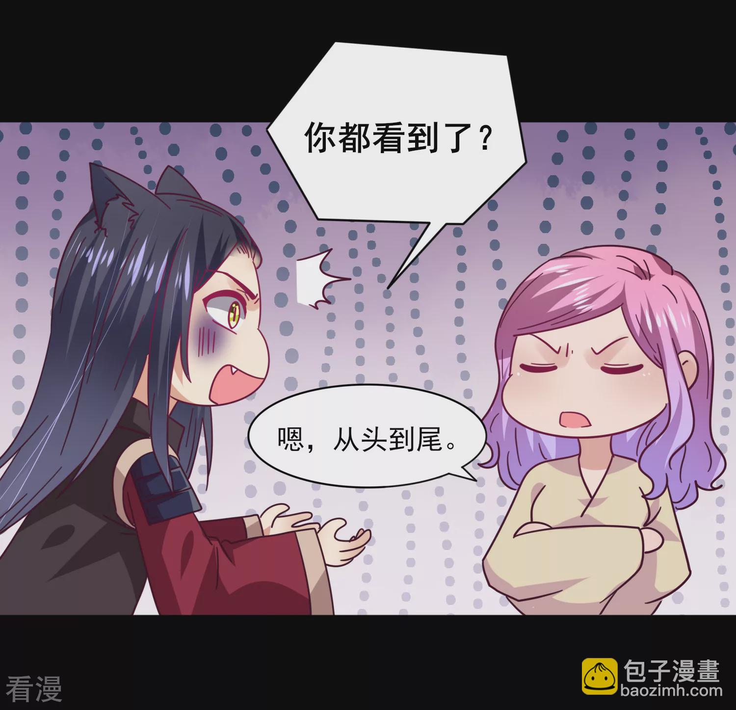 第41话 被邪神毁容了&hellip;&hellip;-第45话