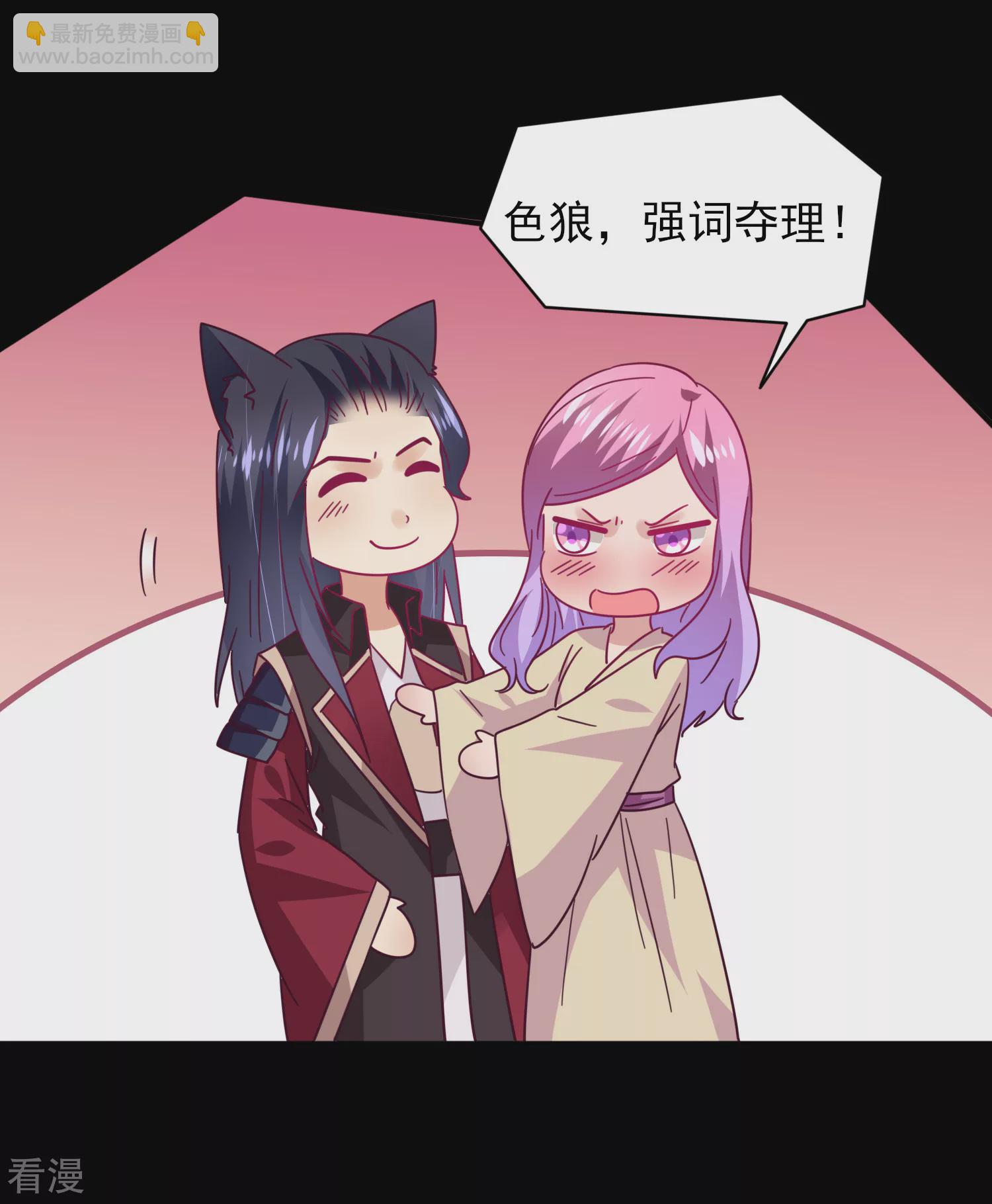 第41话 被邪神毁容了&hellip;&hellip;-第45话