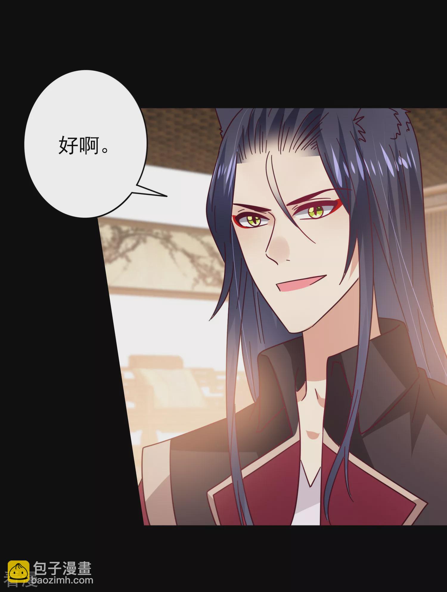 第41话 被邪神毁容了&hellip;&hellip;-第45话