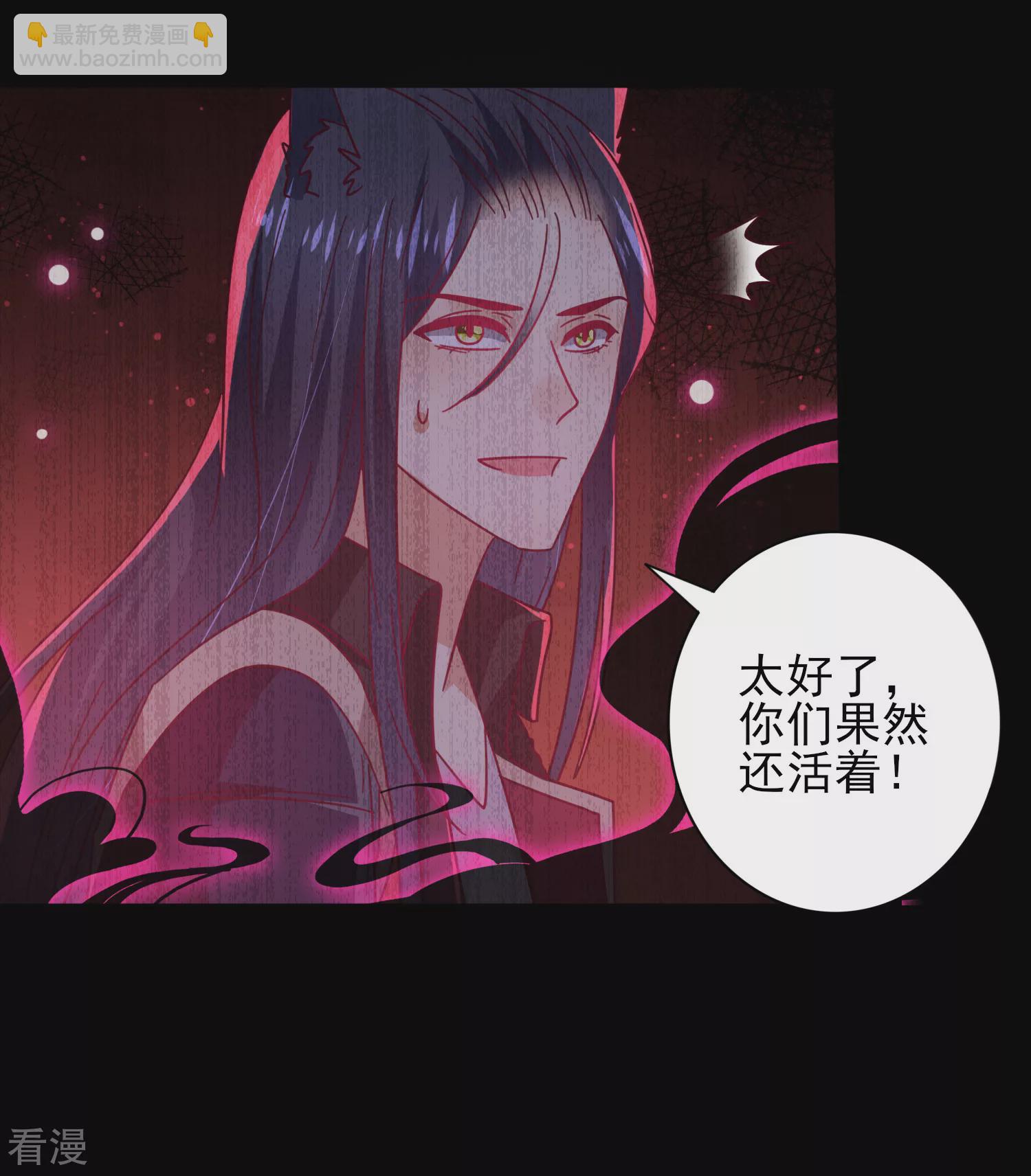 第41话 被邪神毁容了&hellip;&hellip;-第45话