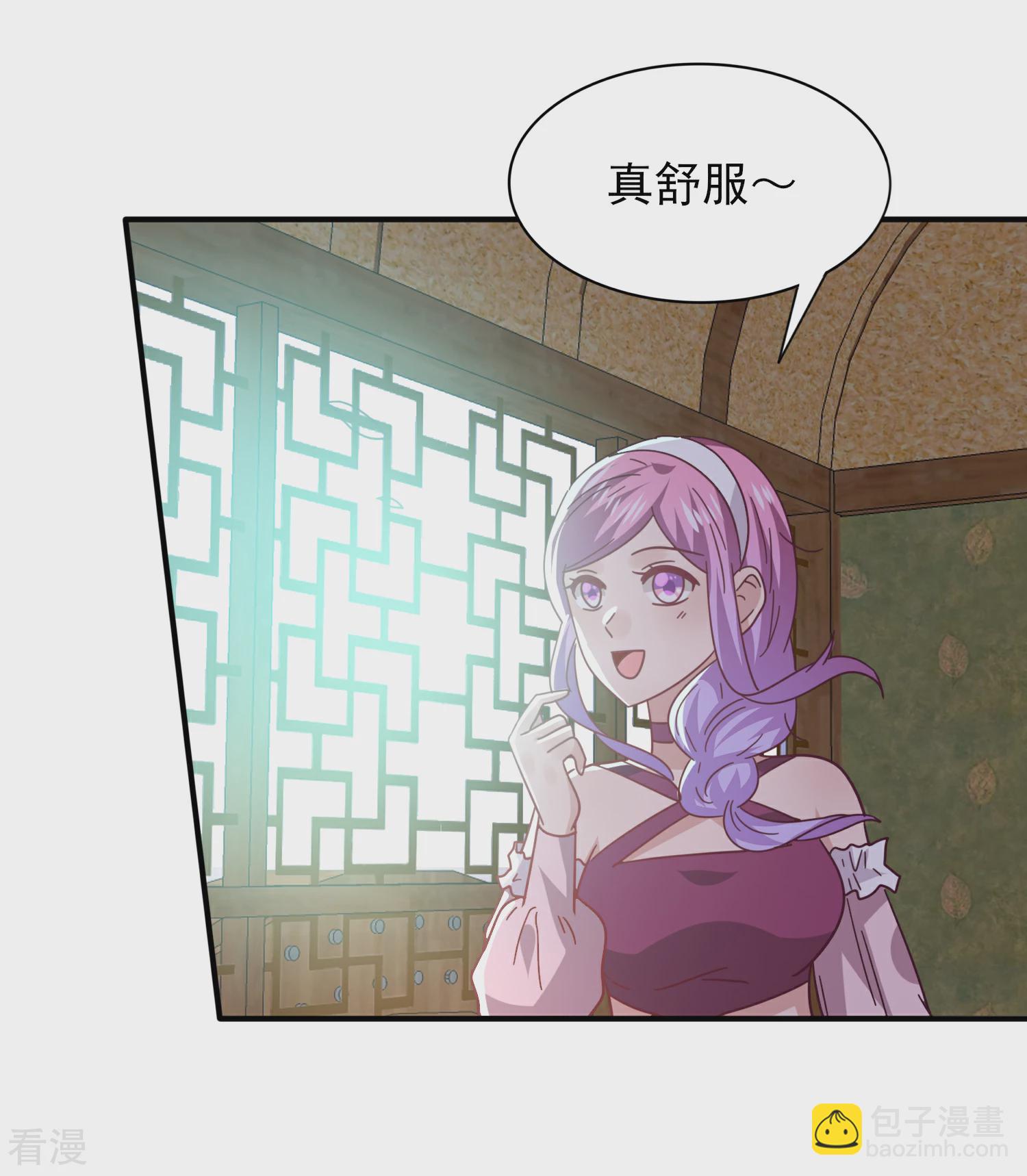 第43话 国师的恋爱计划-第47话