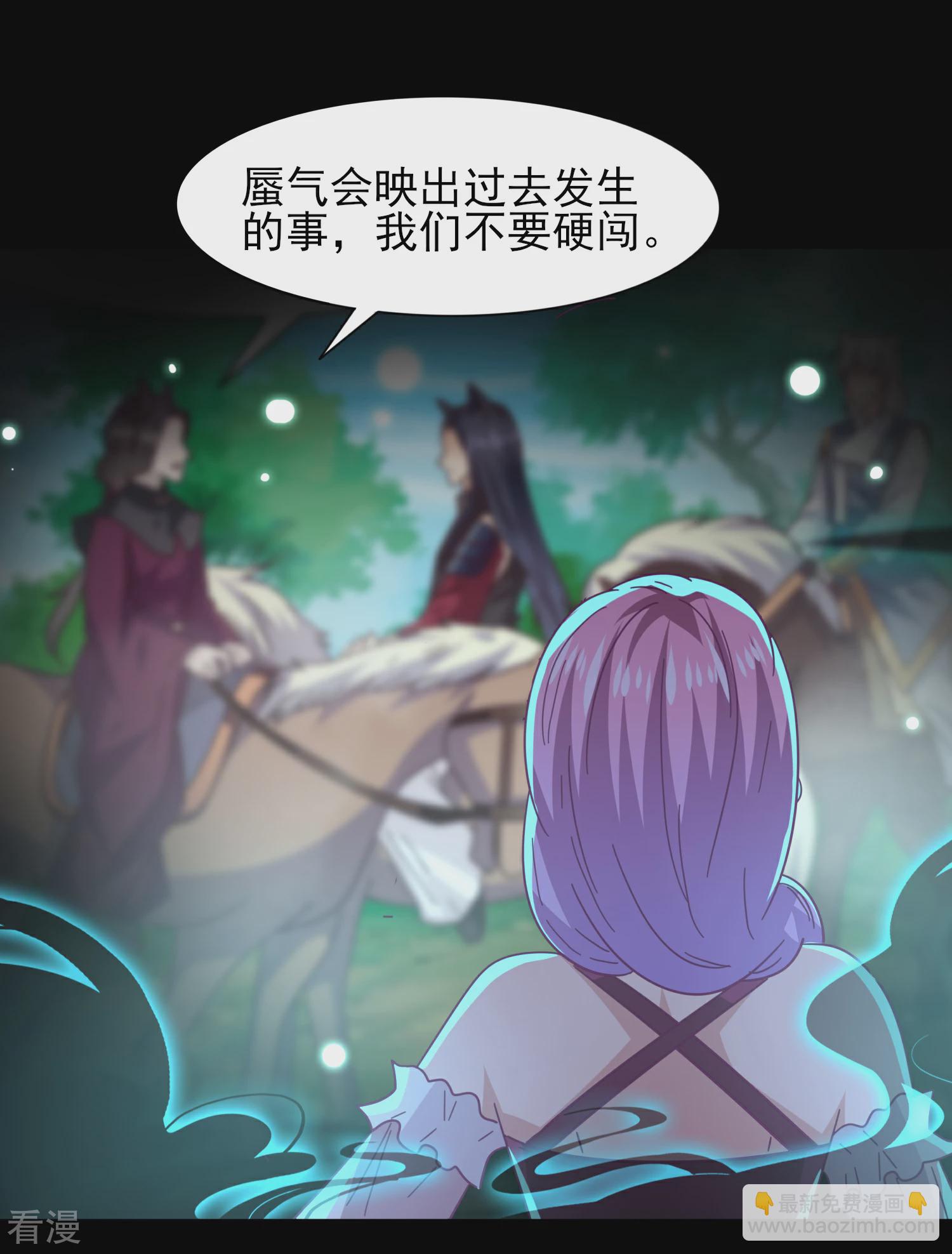 第45话 色狼之所以为色狼&hellip;&hellip;-第49话