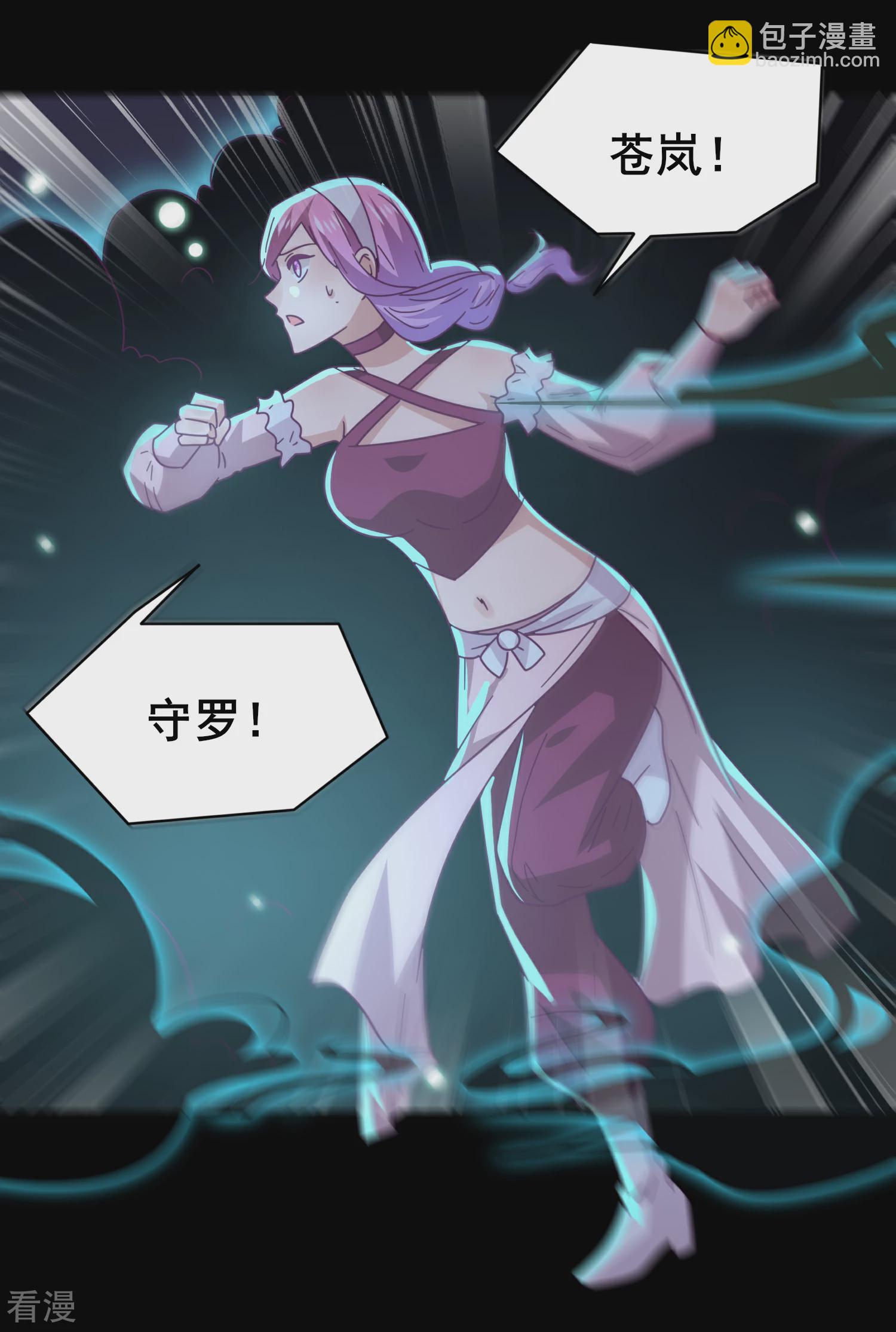 第45话 色狼之所以为色狼&hellip;&hellip;-第49话