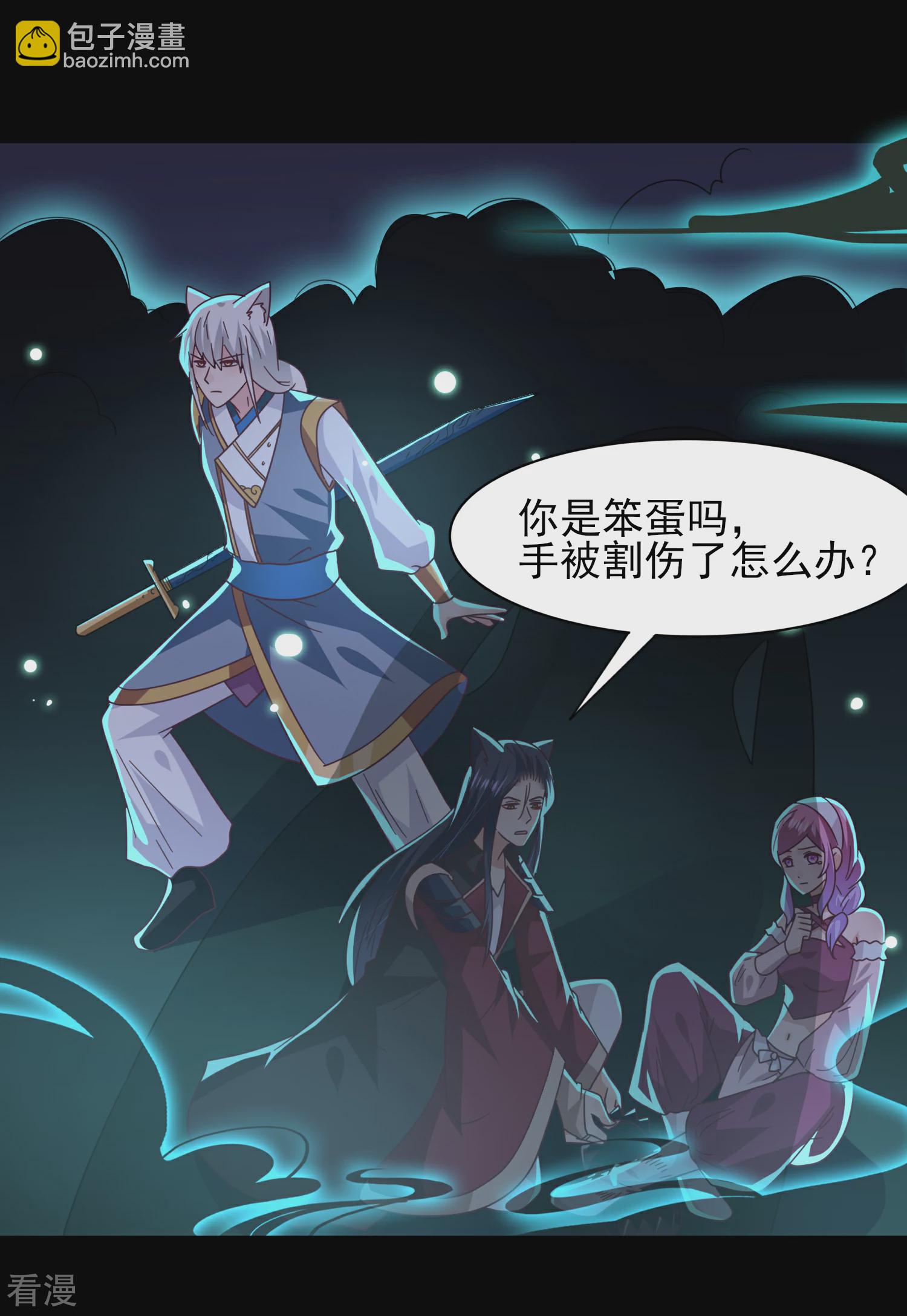 第45话 色狼之所以为色狼&hellip;&hellip;-第49话