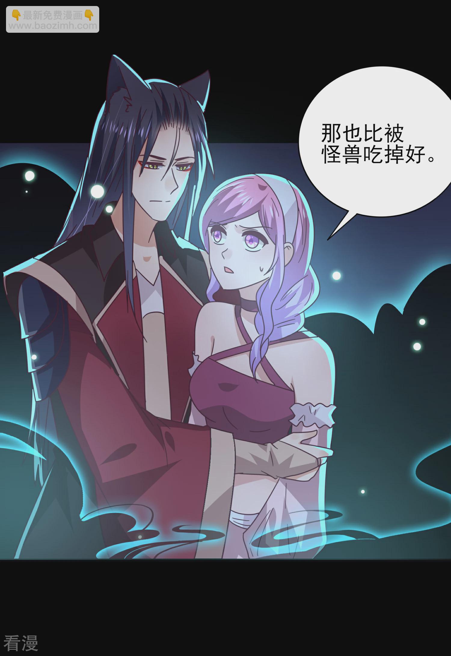 第45话 色狼之所以为色狼&hellip;&hellip;-第49话