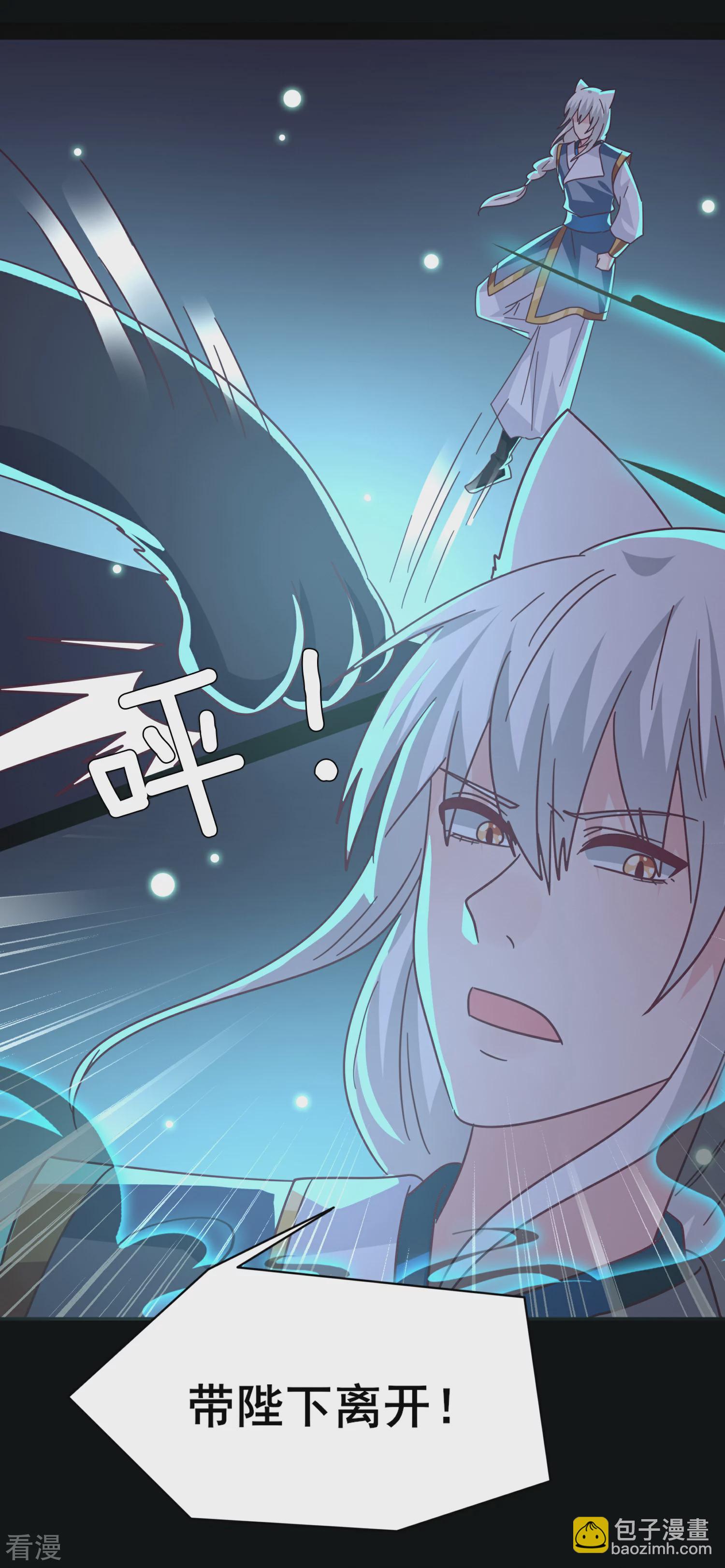 第45话 色狼之所以为色狼&hellip;&hellip;-第49话