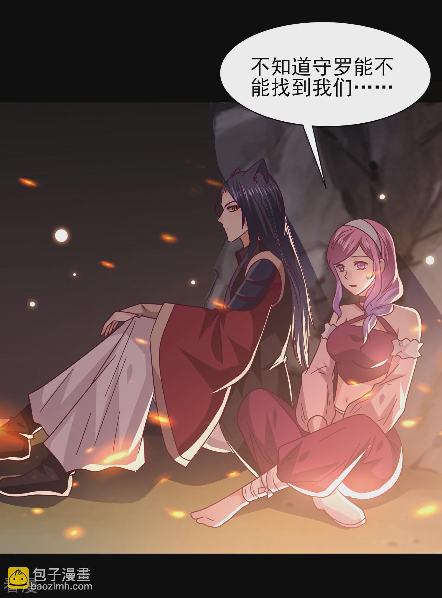 第45话 色狼之所以为色狼&hellip;&hellip;-第49话